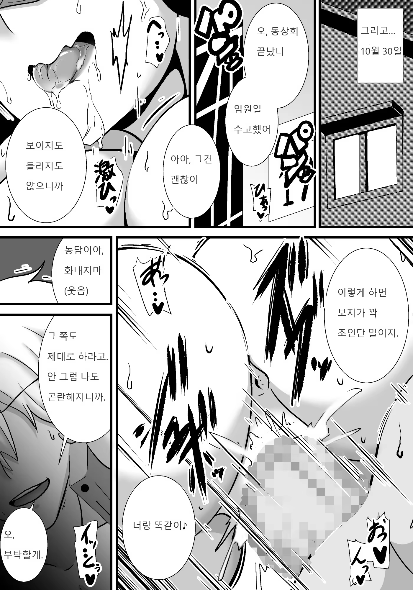 Content 1222621 - 28 페이지