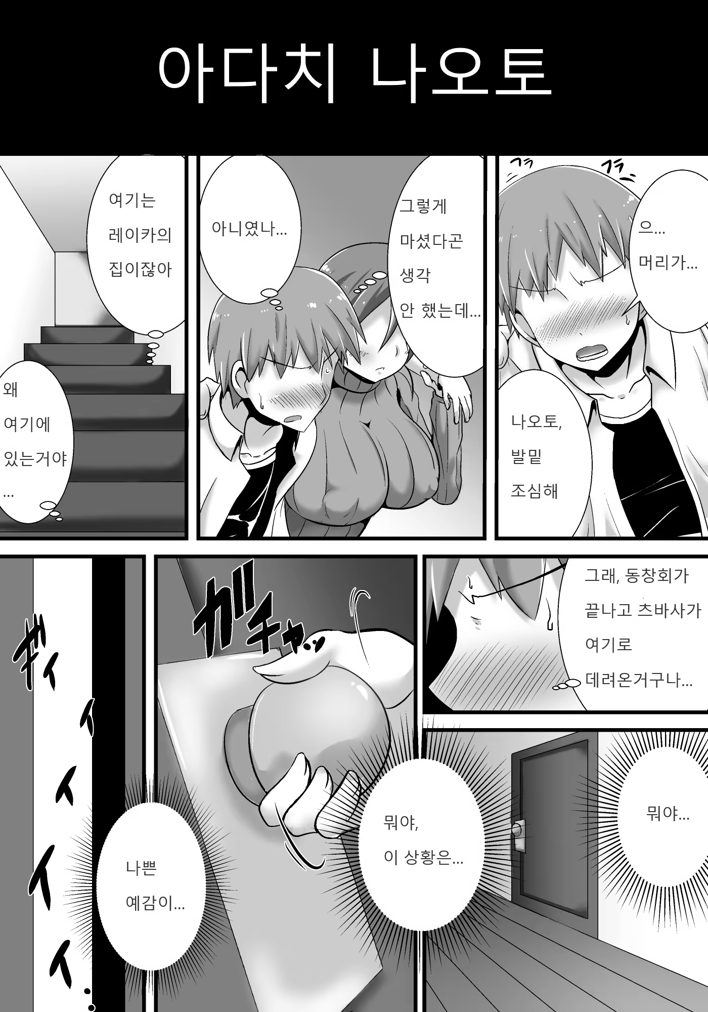 Content 1222621 - 29 페이지