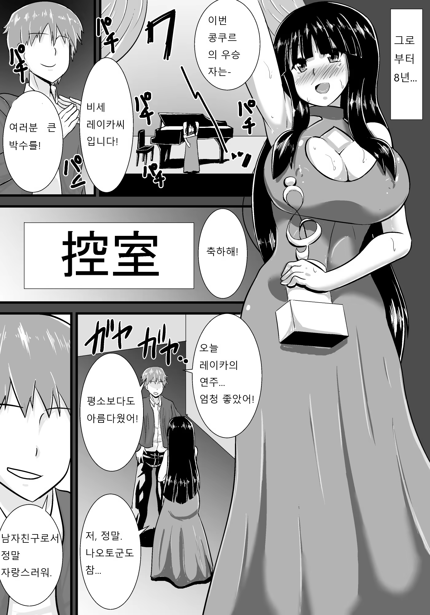 Content 1222621 - 3 페이지