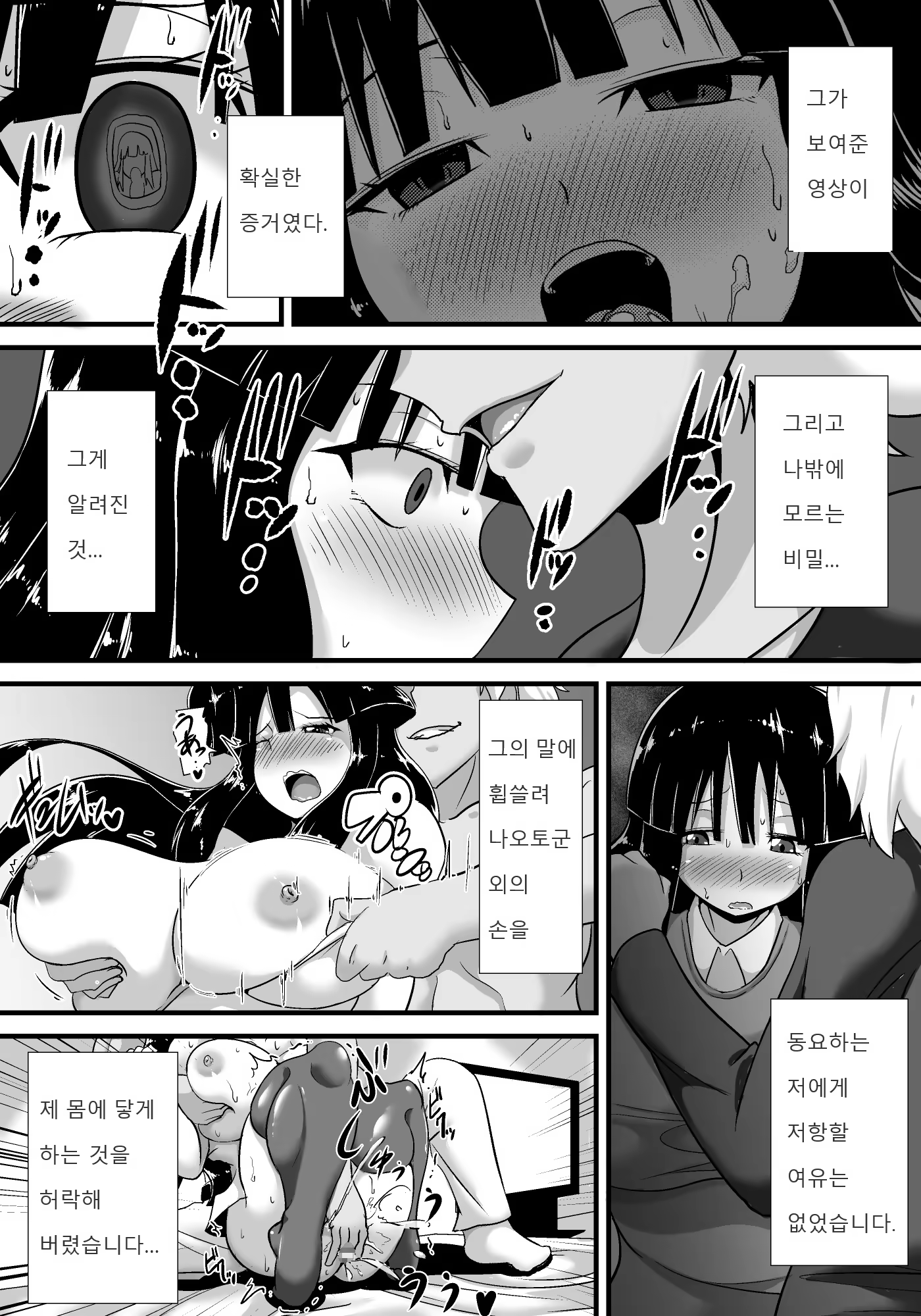 Content 1222621 - 34 페이지