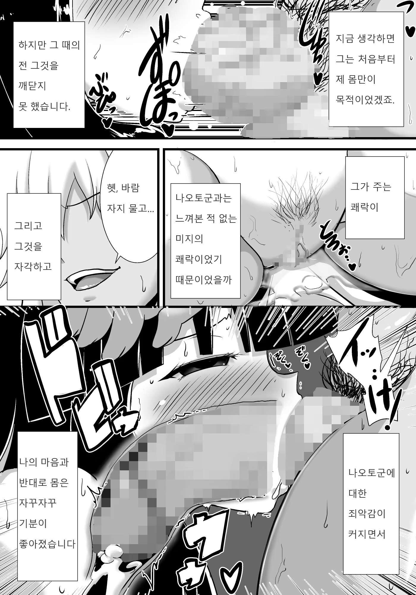 Content 1222621 - 35 페이지