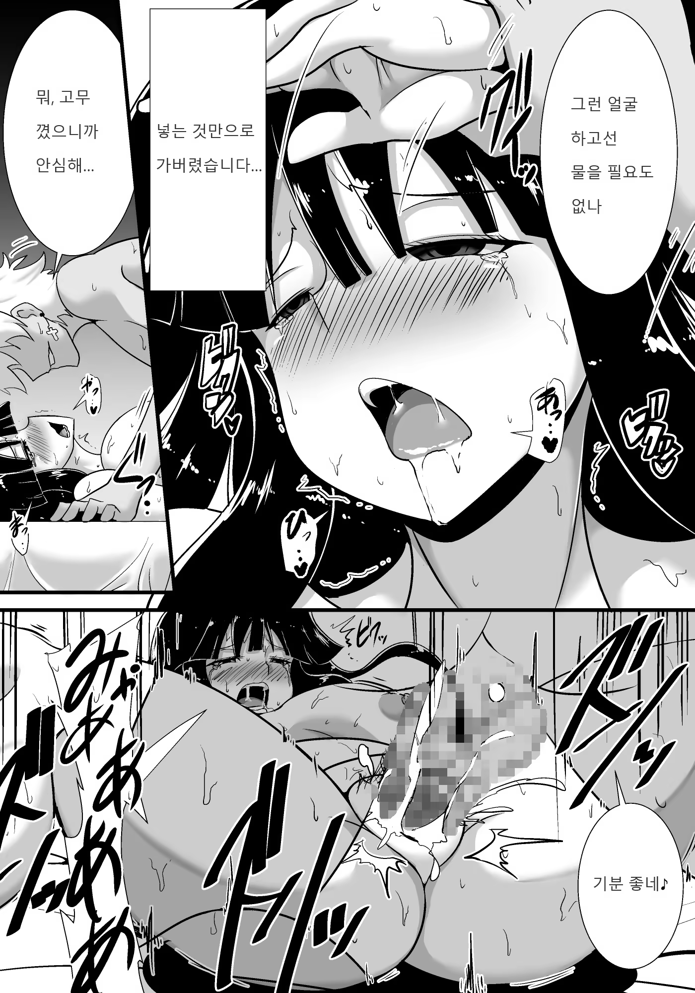 Content 1222621 - 38 페이지