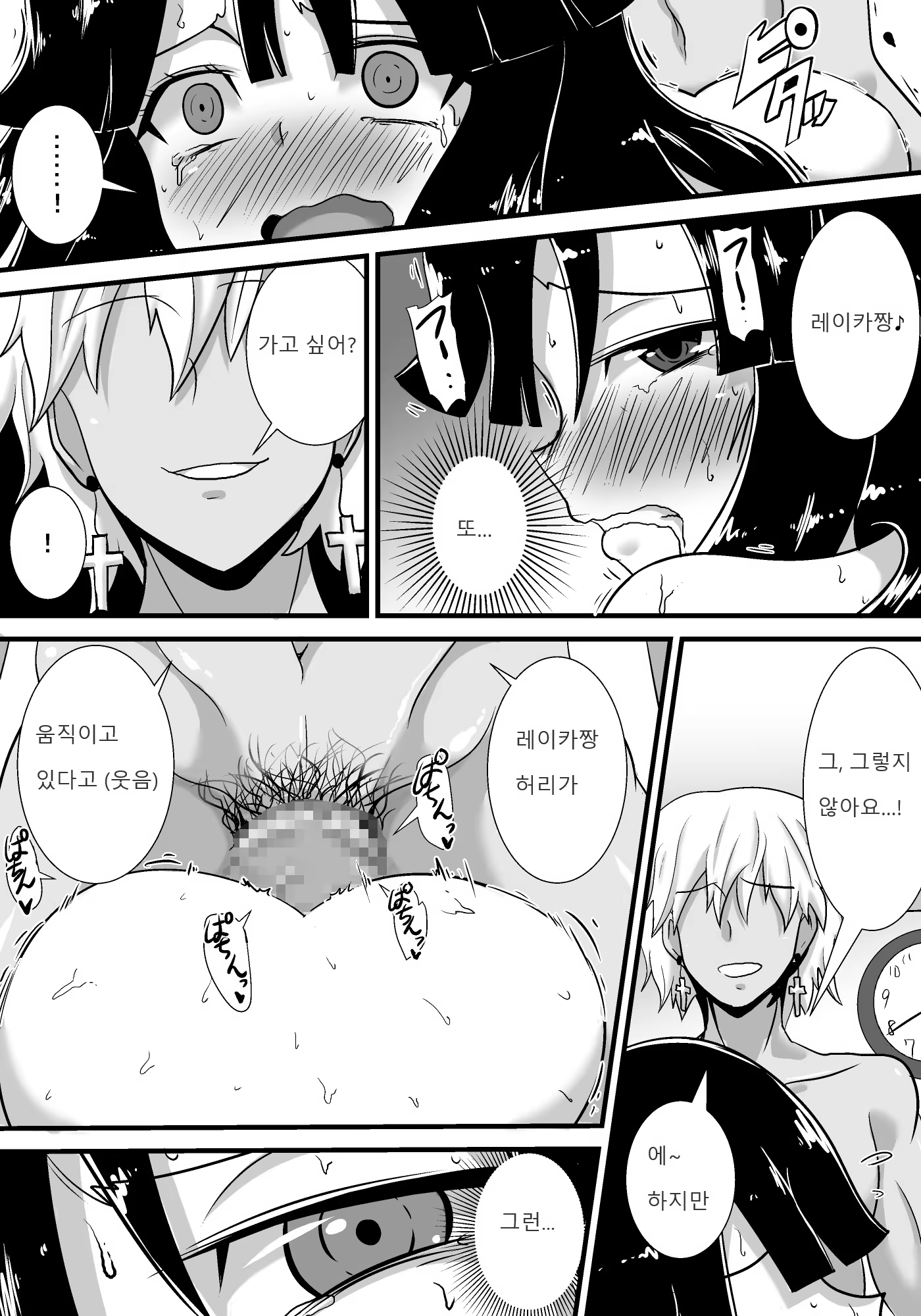 Content 1222621 - 43 페이지