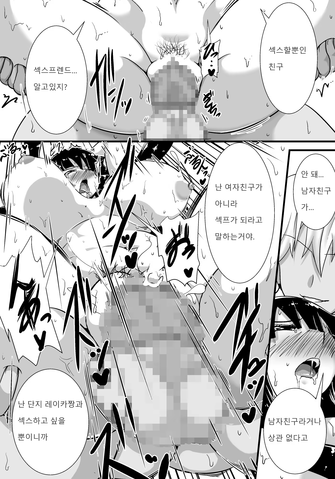 Content 1222621 - 45 페이지