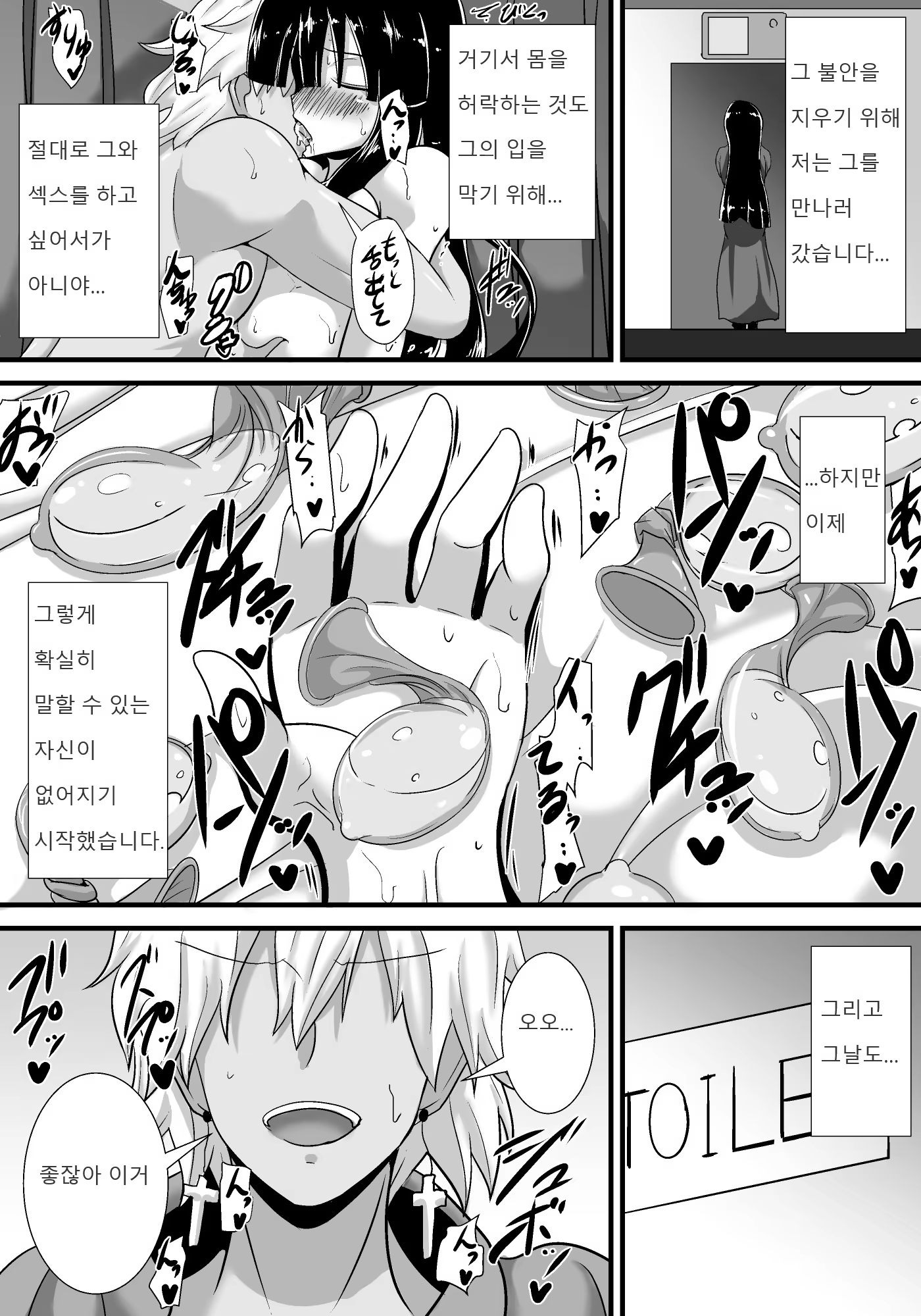 Content 1222621 - 52 페이지