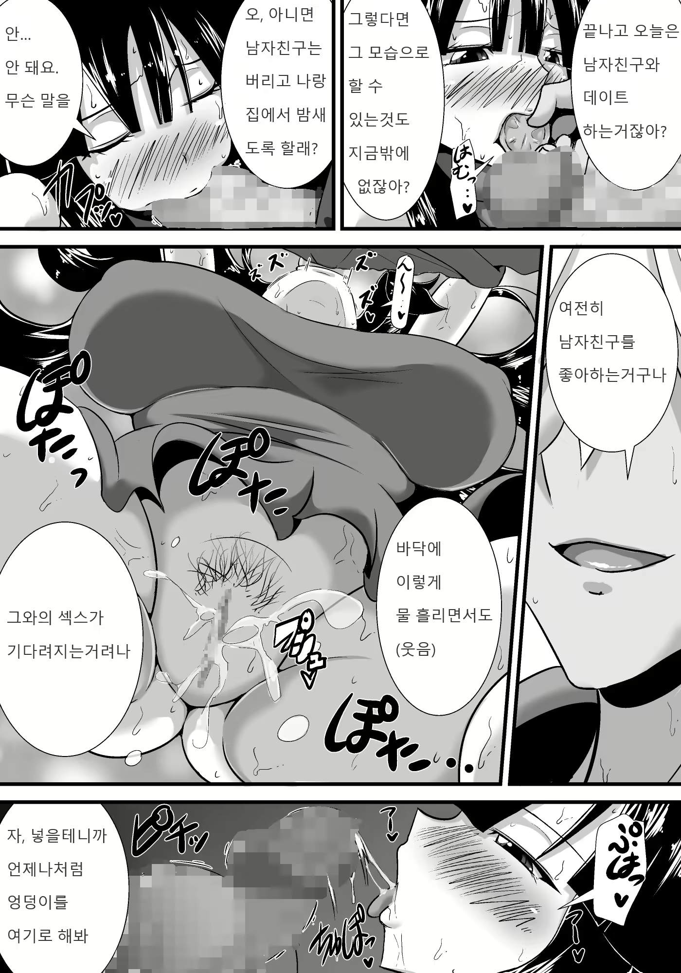 Content 1222621 - 54 페이지