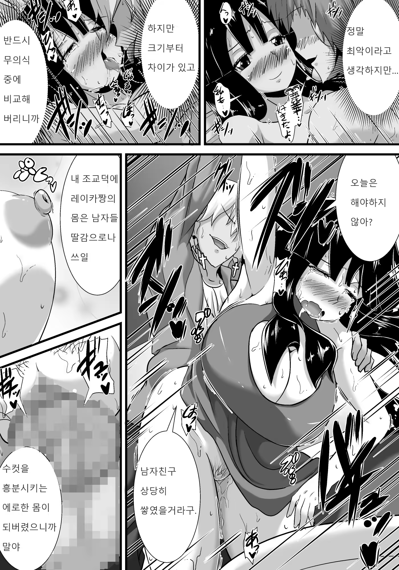 Content 1222621 - 57 페이지