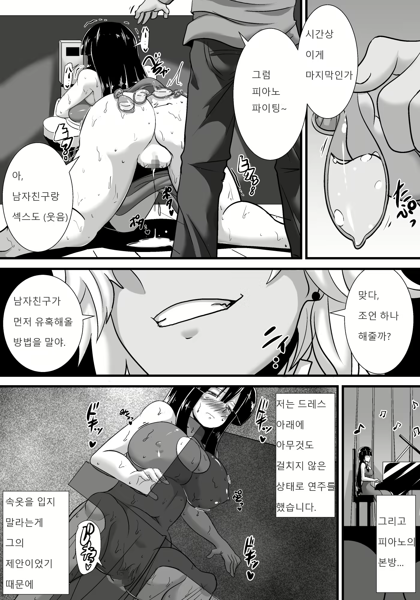 Content 1222621 - 59 페이지