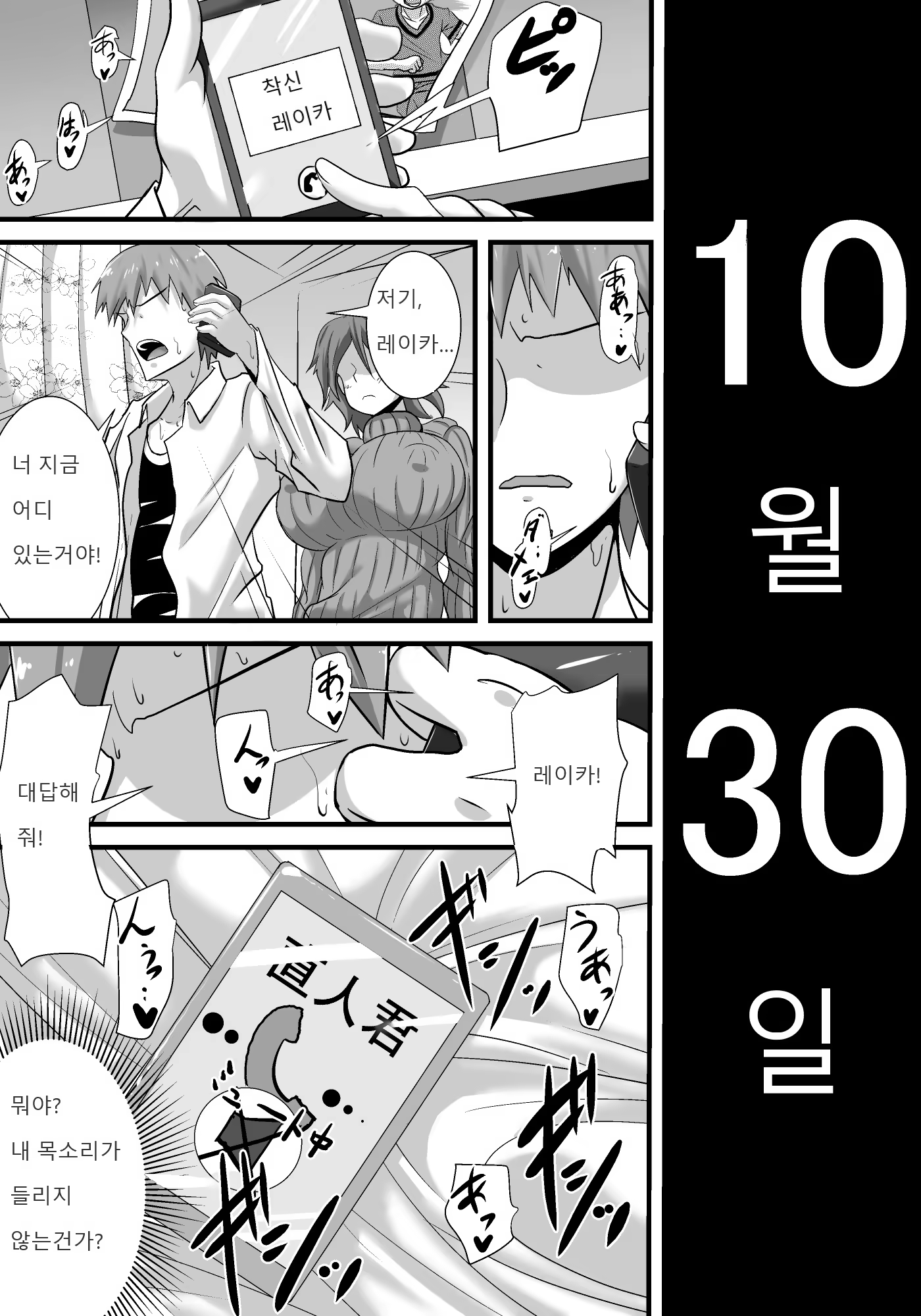 Content 1222621 - 61 페이지