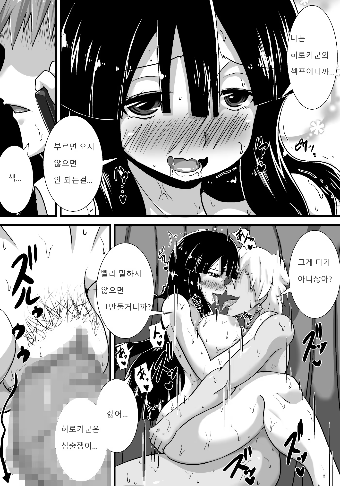 Content 1222621 - 63 페이지