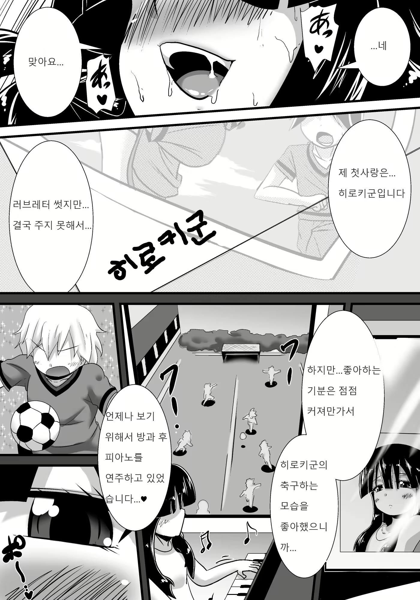 Content 1222621 - 66 페이지