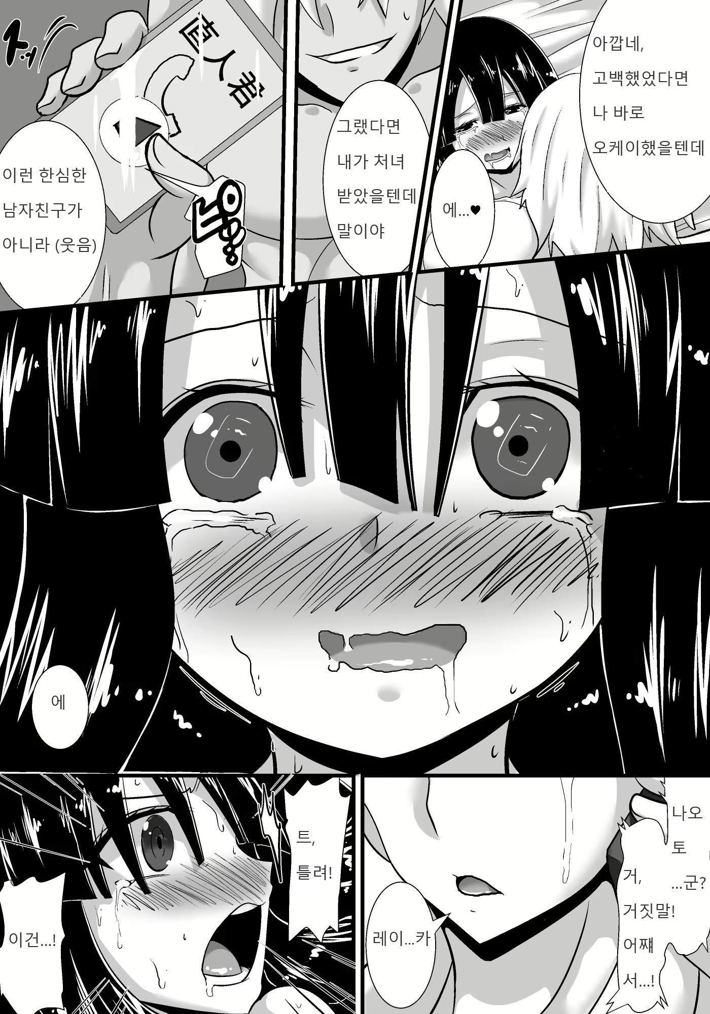 Content 1222621 - 67 페이지