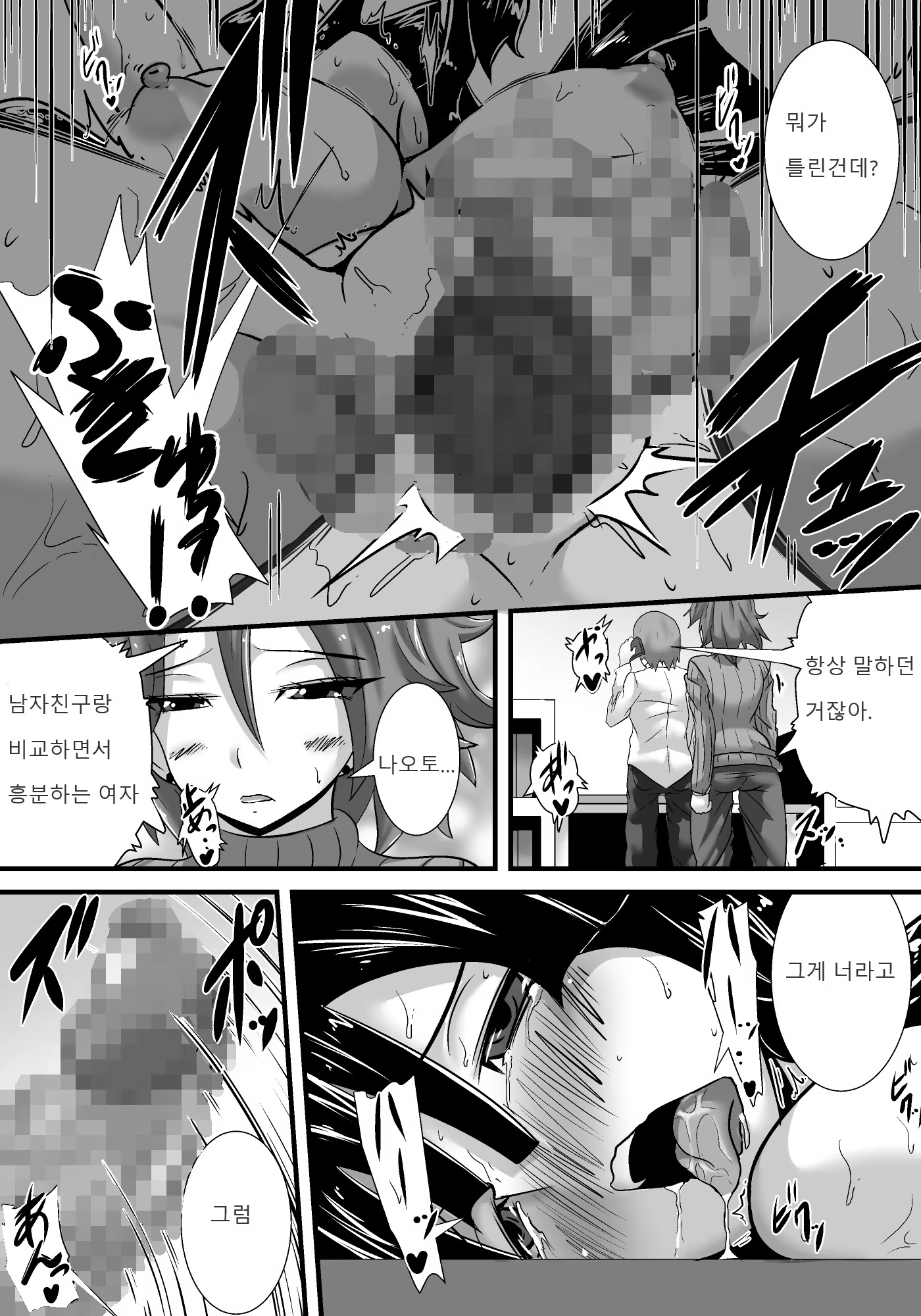 Content 1222621 - 68 페이지