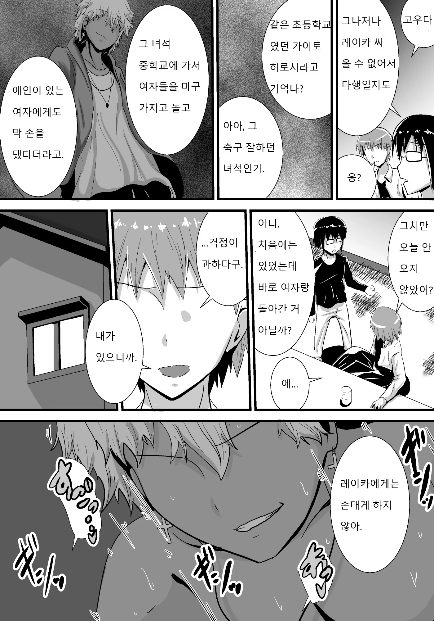 Content 1222621 - 7 페이지