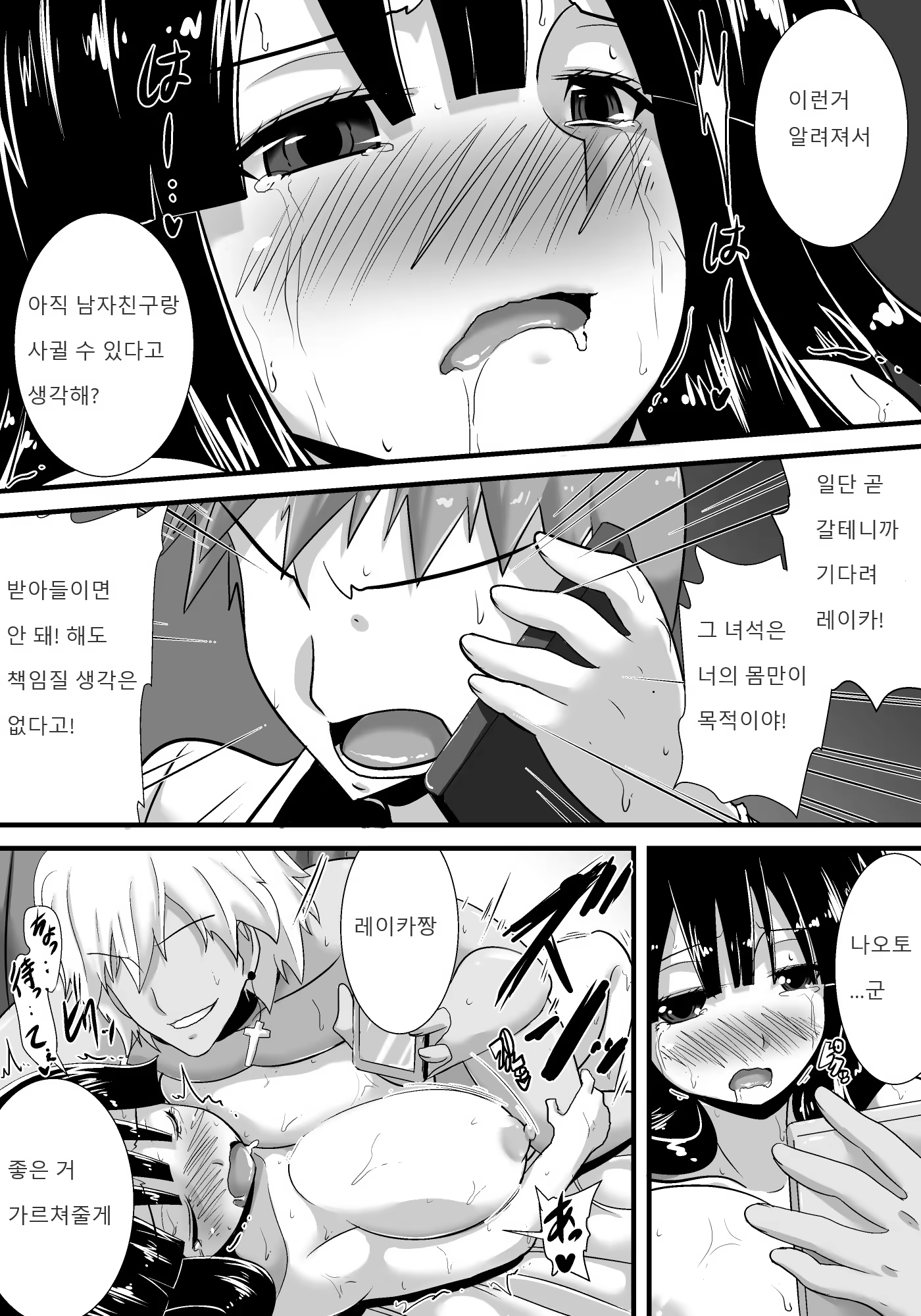 Content 1222621 - 70 페이지