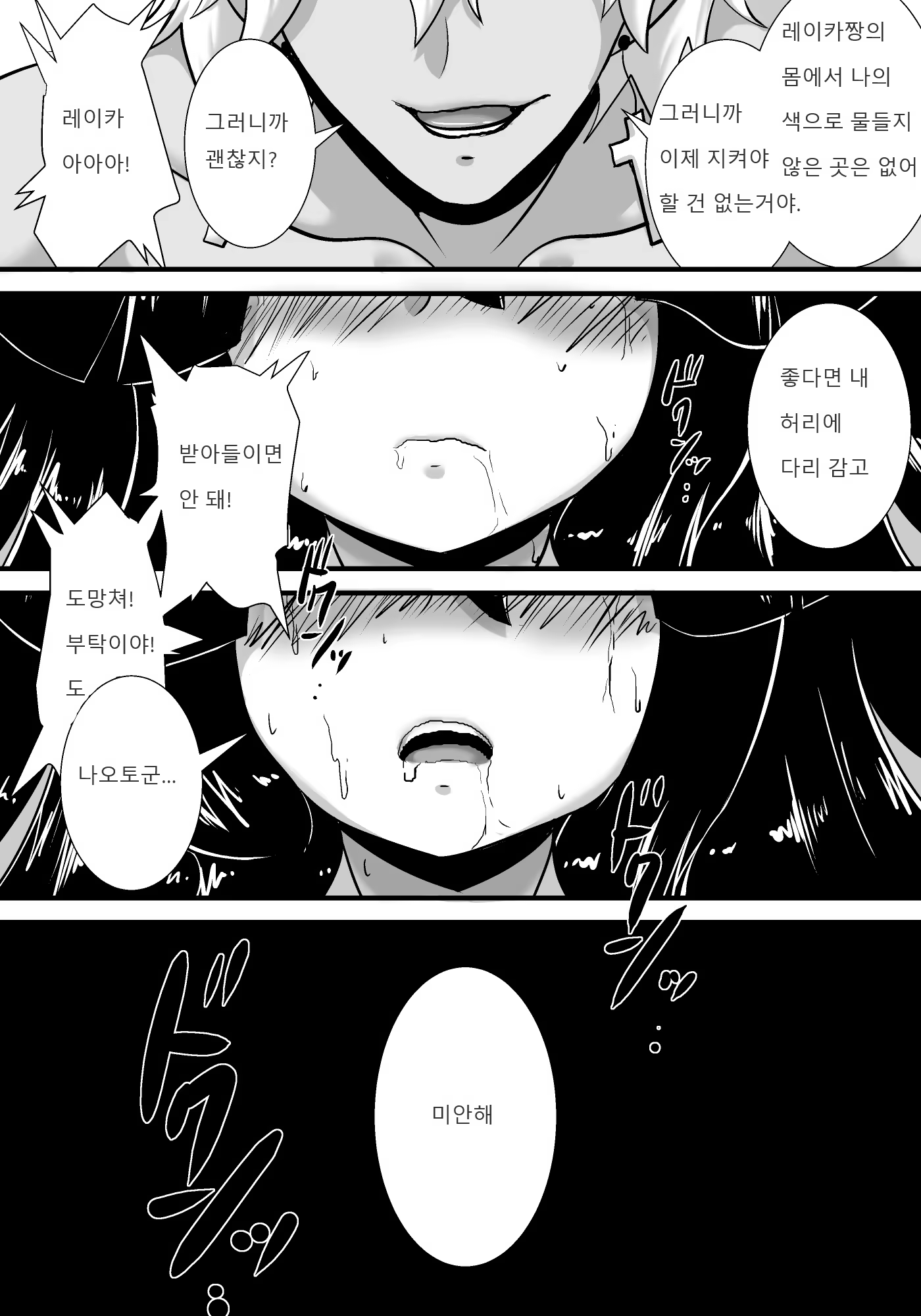 Content 1222621 - 73 페이지