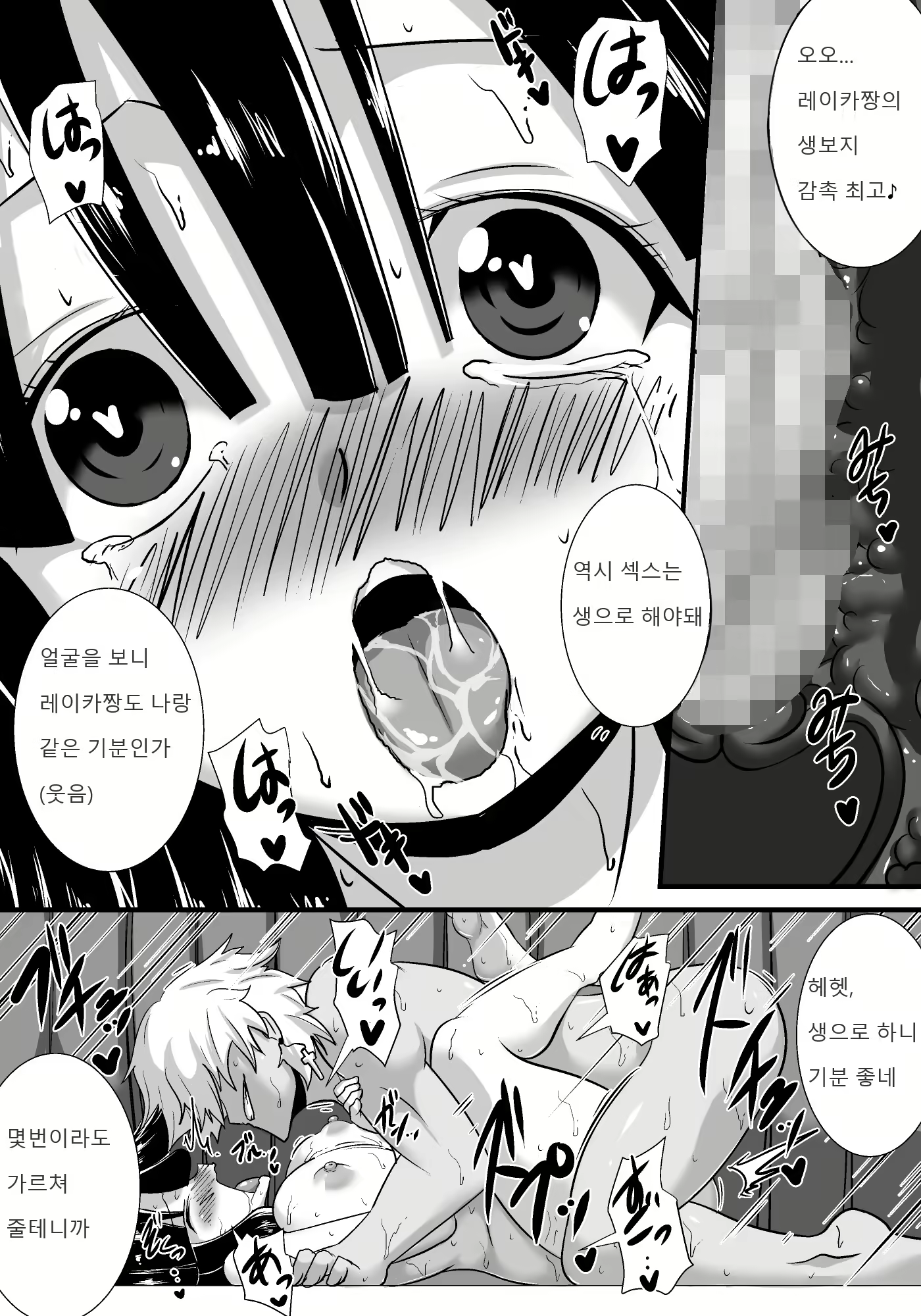 Content 1222621 - 75 페이지