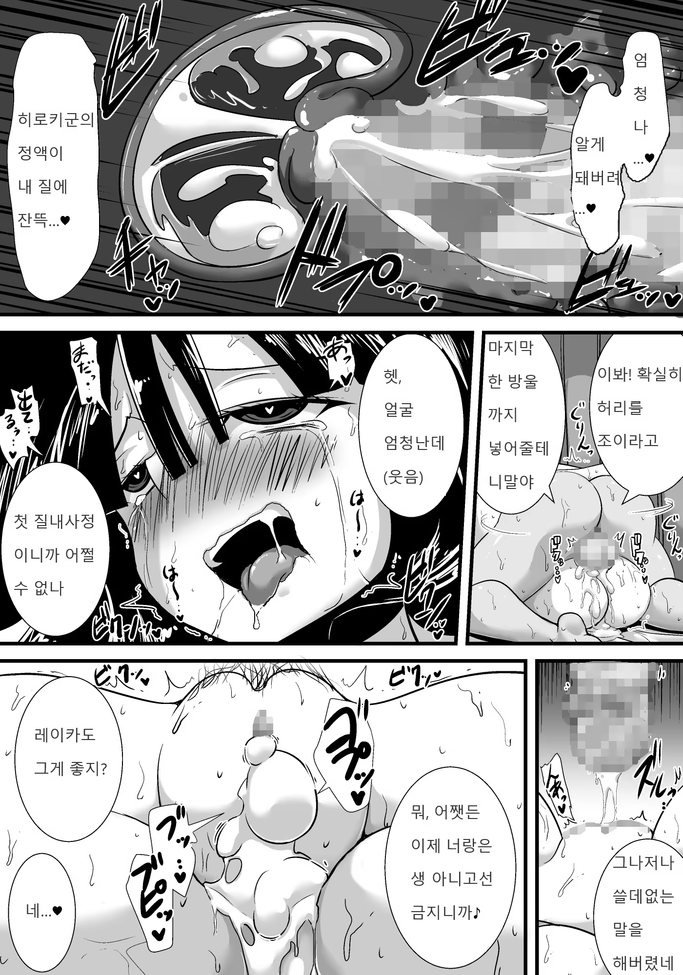 Content 1222621 - 79 페이지