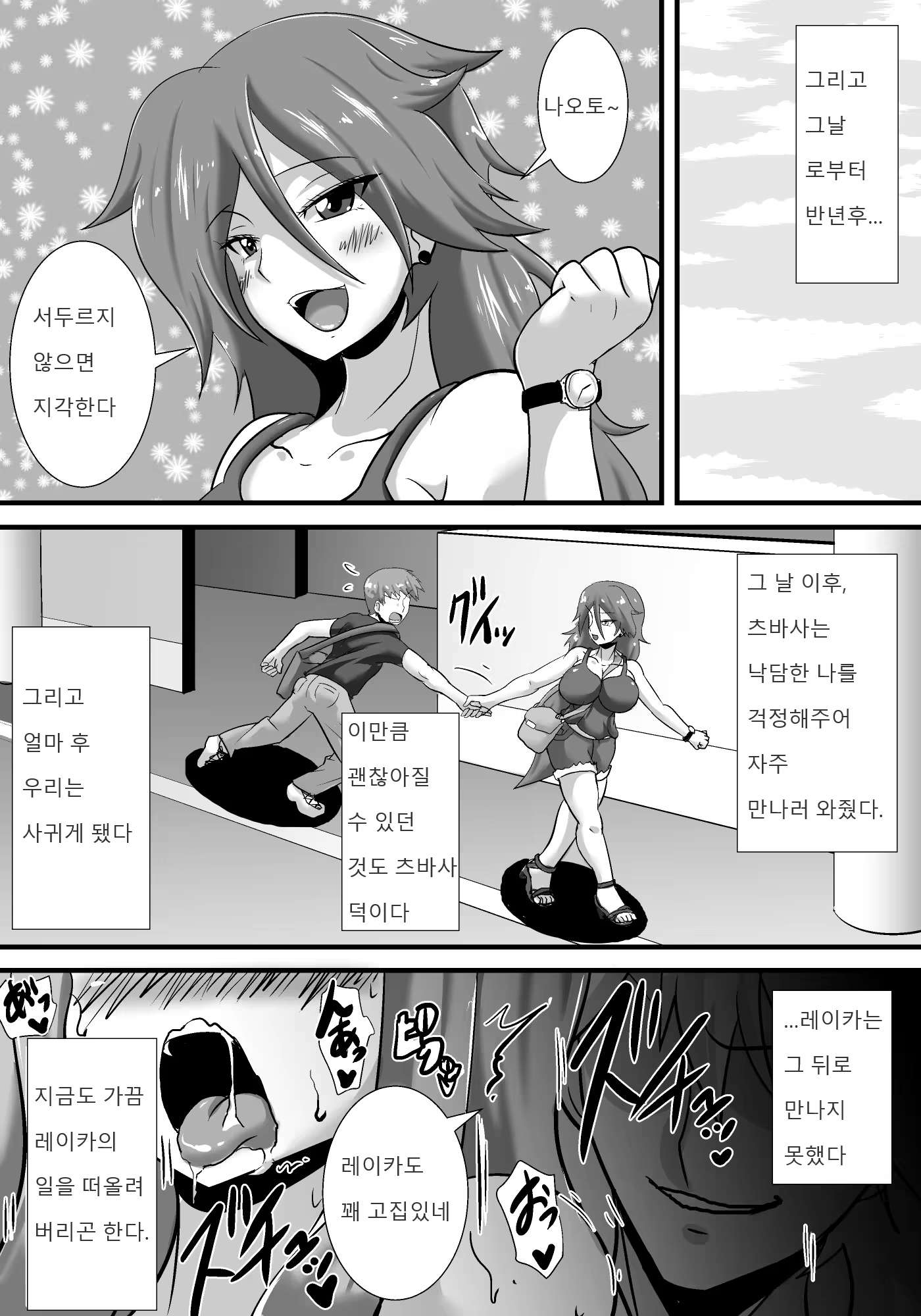 Content 1222621 - 82 페이지