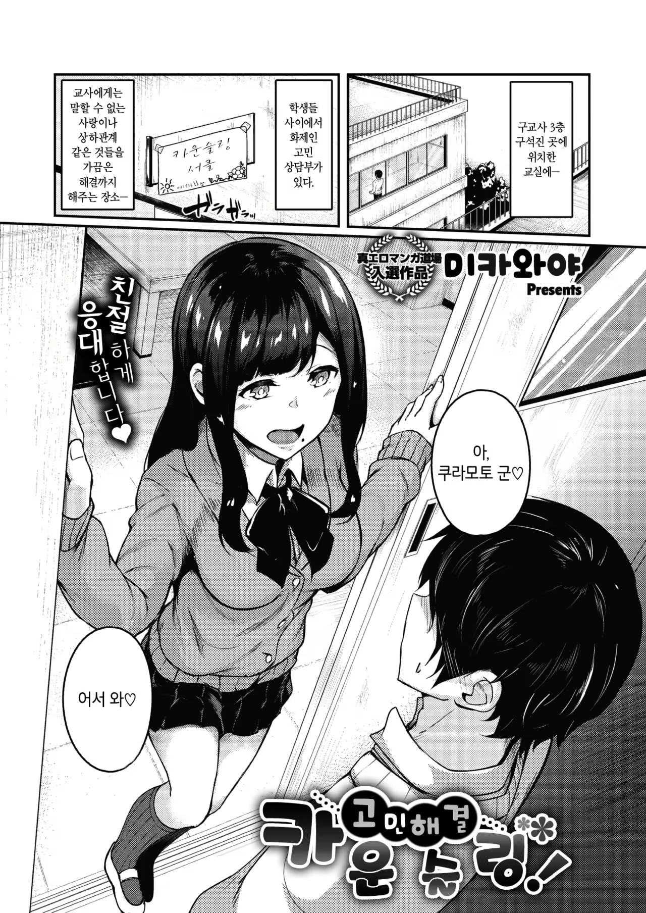 Content 1222641 - 1 페이지