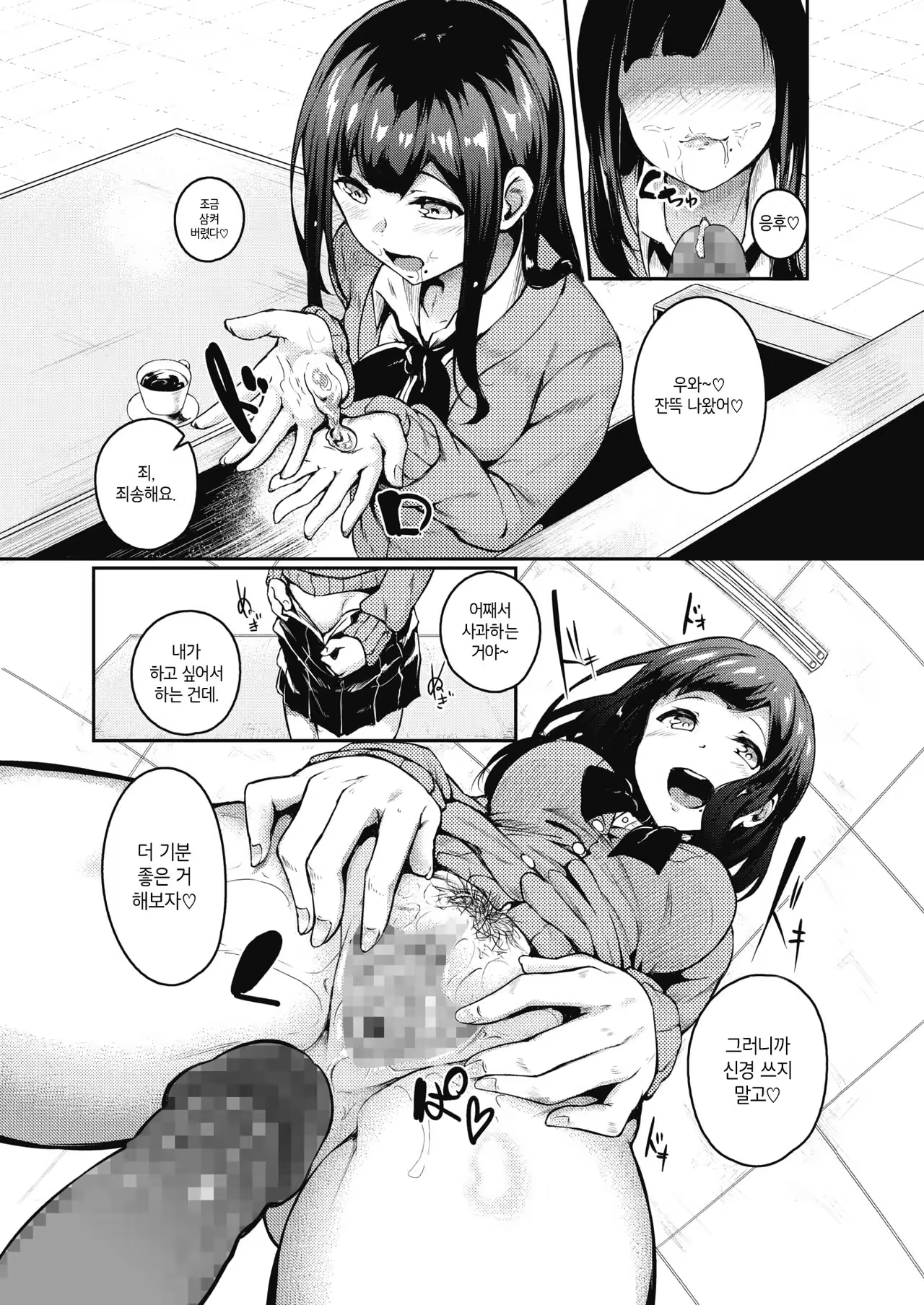 Content 1222641 - 11 페이지
