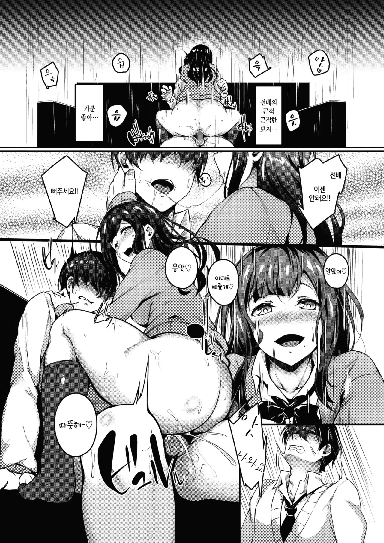 Content 1222641 - 14 페이지