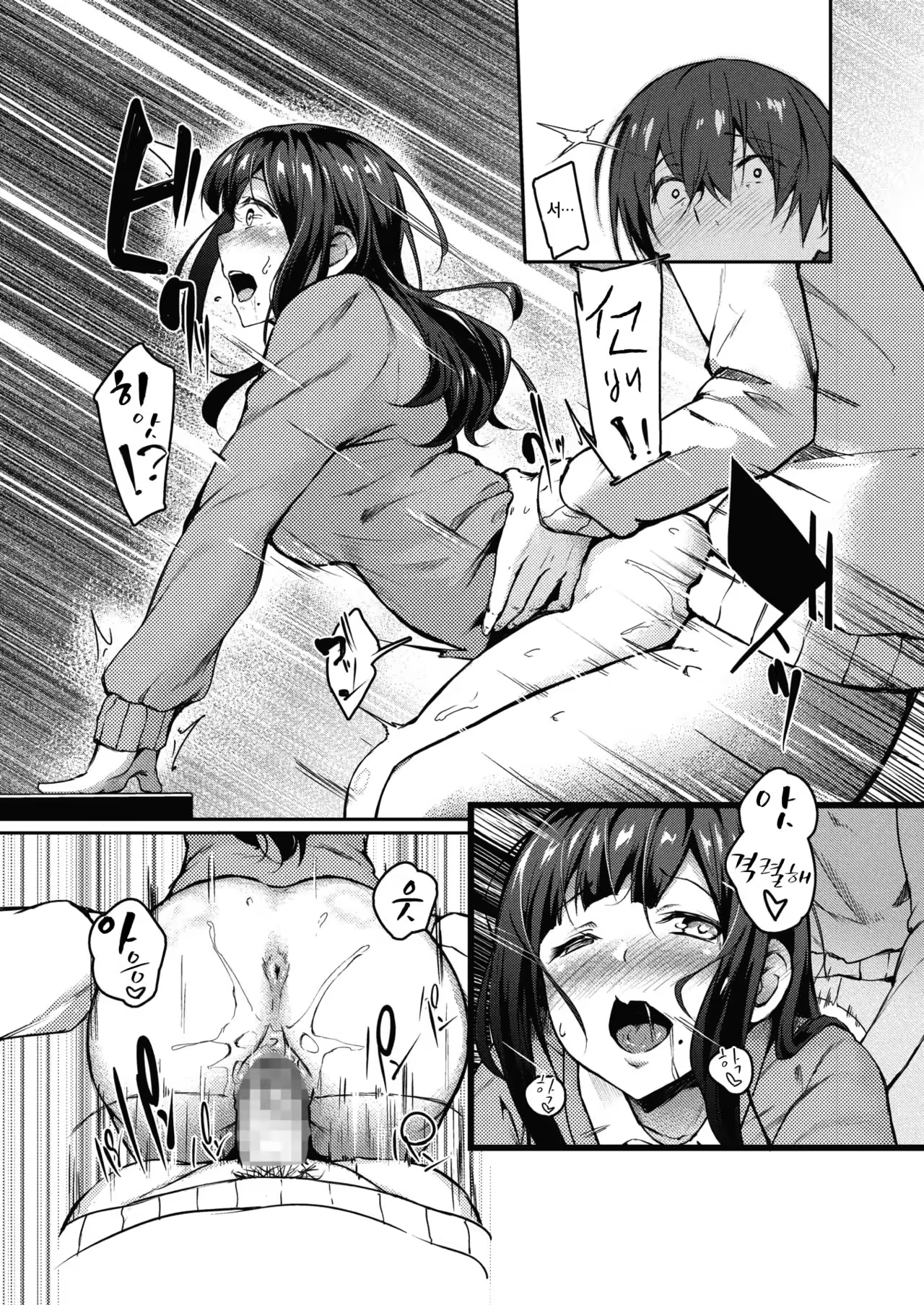 Content 1222641 - 17 페이지