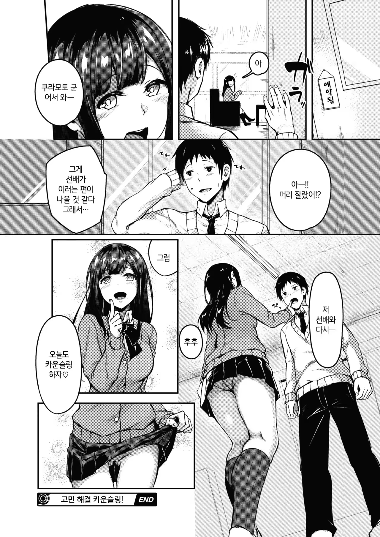 Content 1222641 - 20 페이지