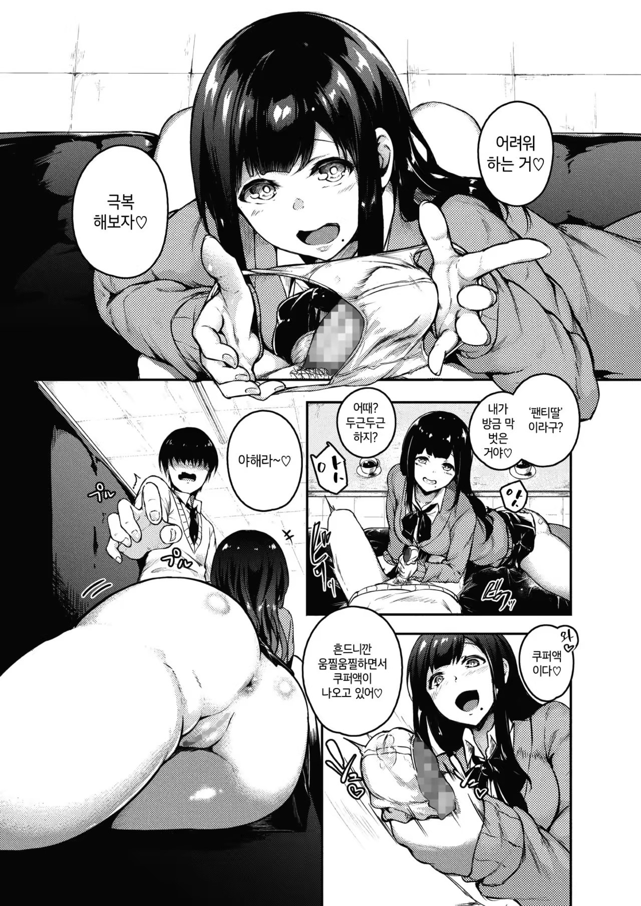 Content 1222641 - 7 페이지