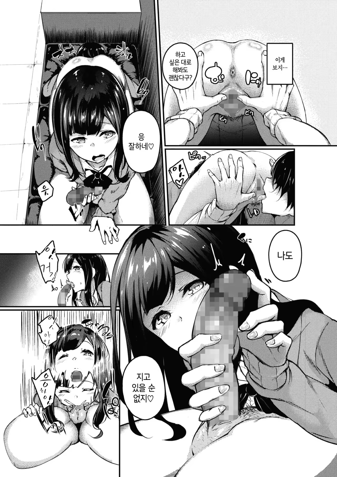 Content 1222641 - 9 페이지