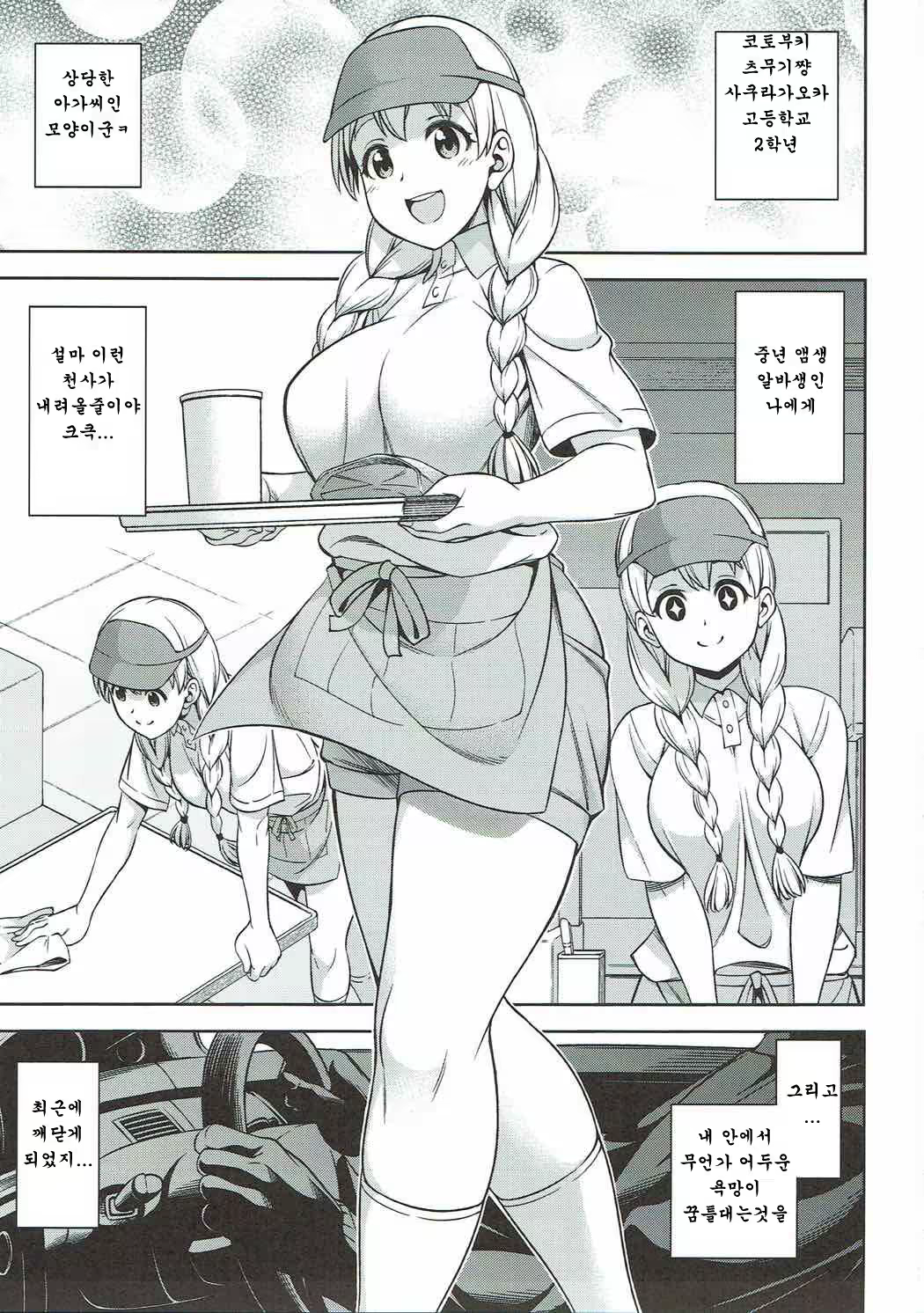 Content 1222685 - 2 페이지