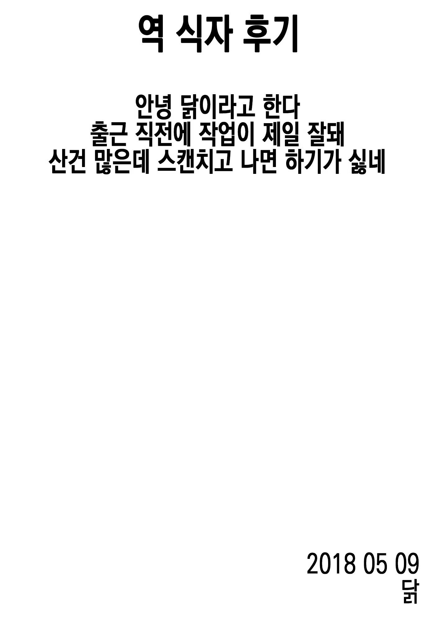 Content 1222706 - 27 페이지
