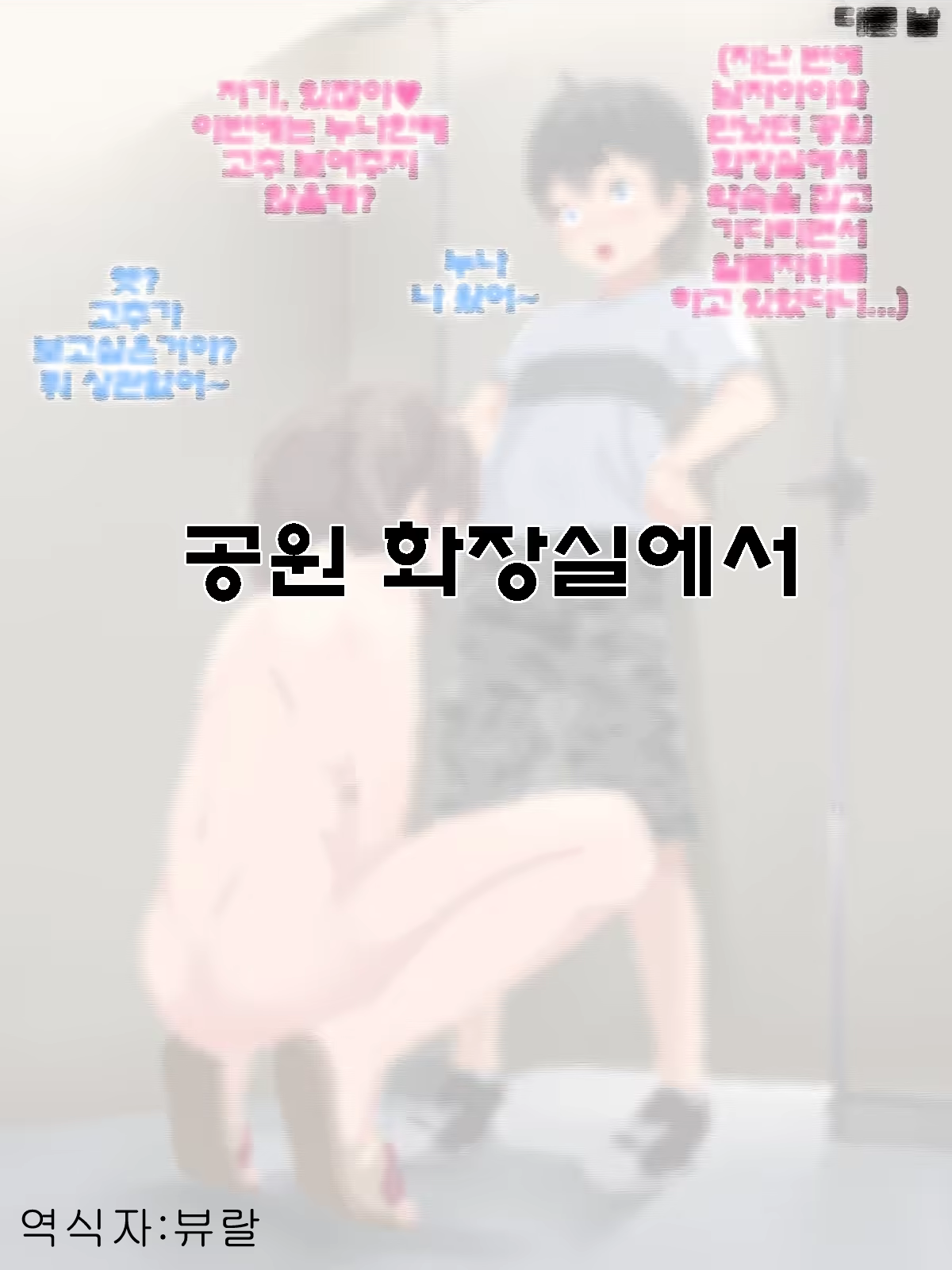Content 1222819 - 1 페이지