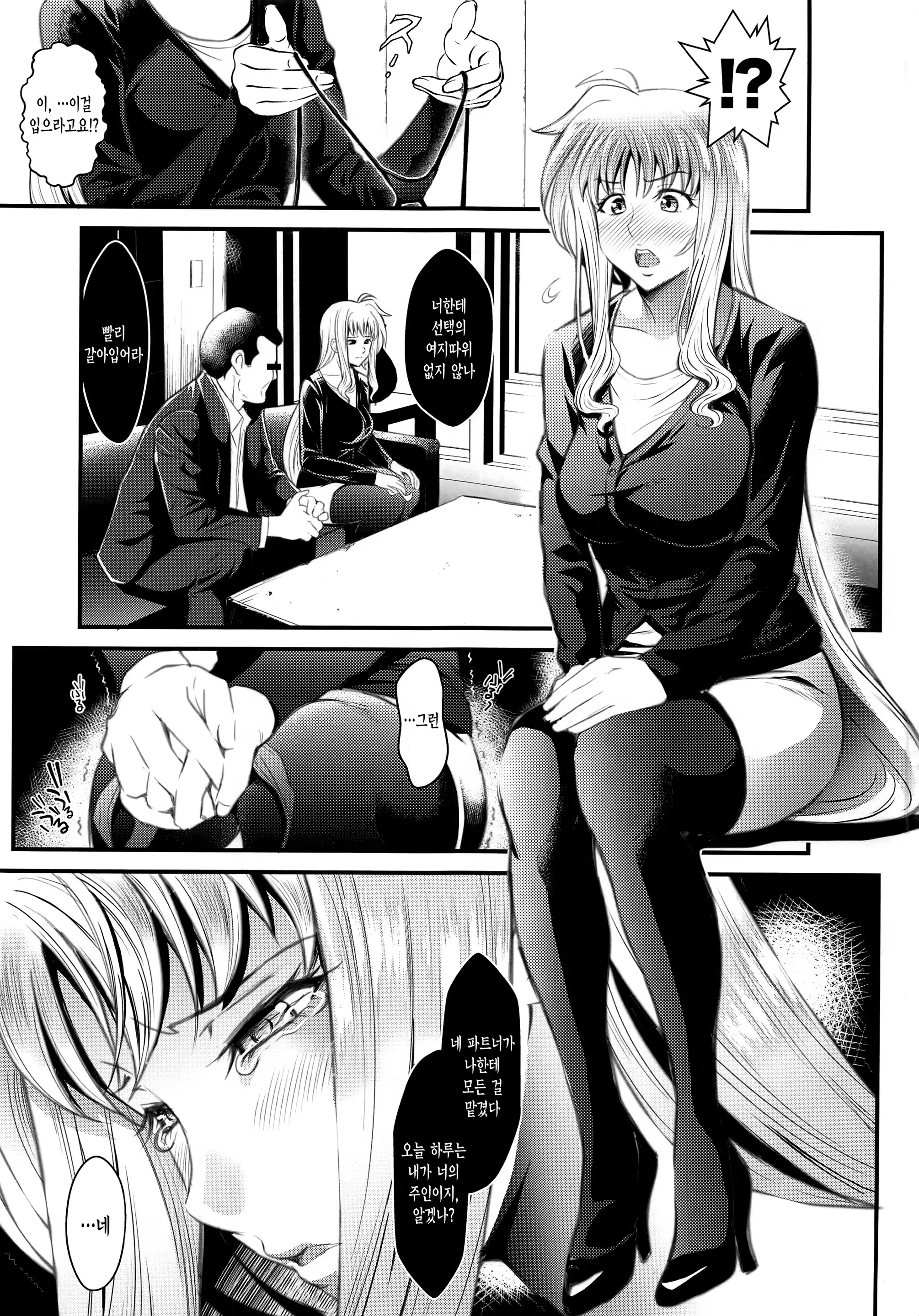 Content 1222847 - 3 페이지