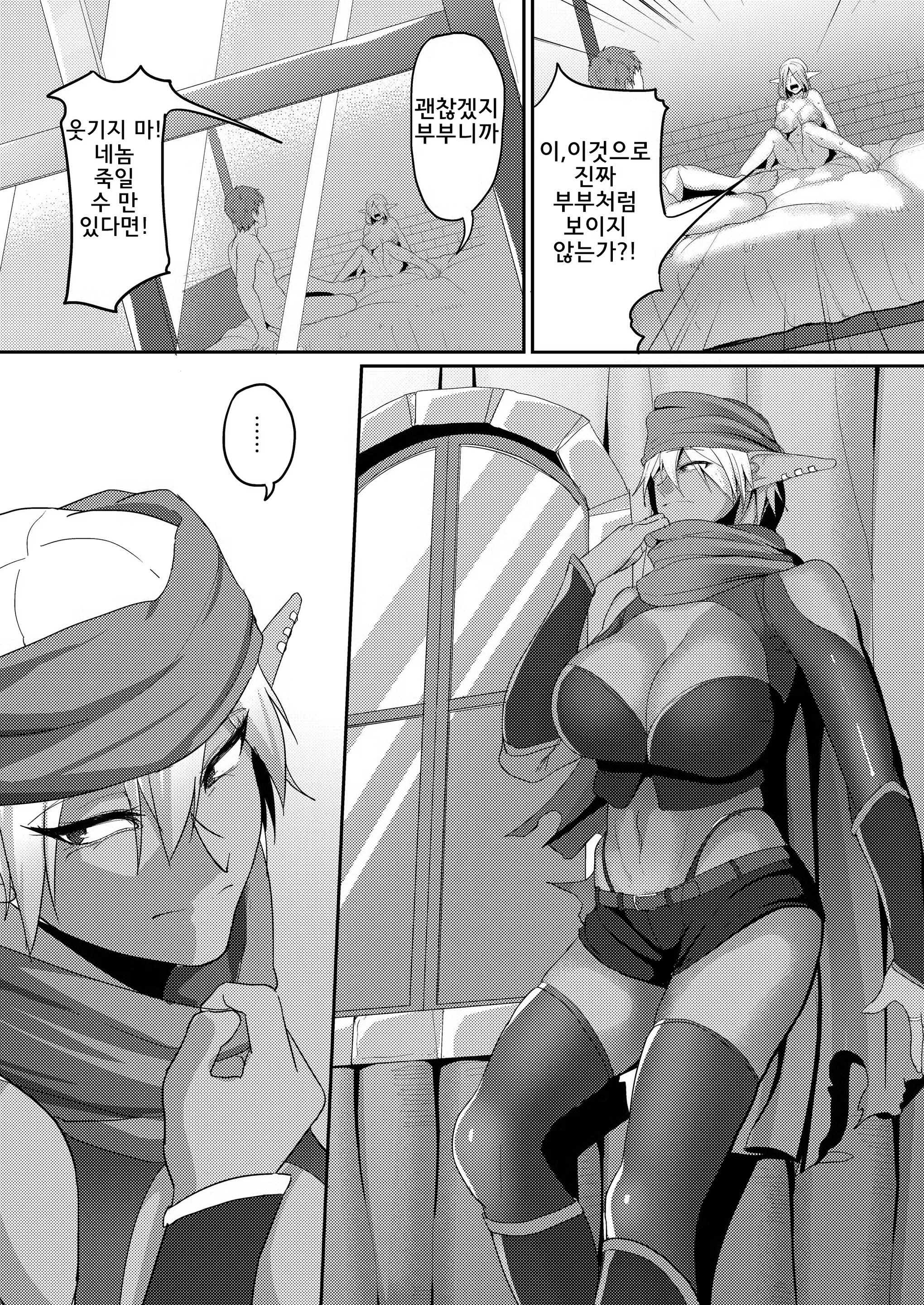 Content 1222854 - 25 페이지