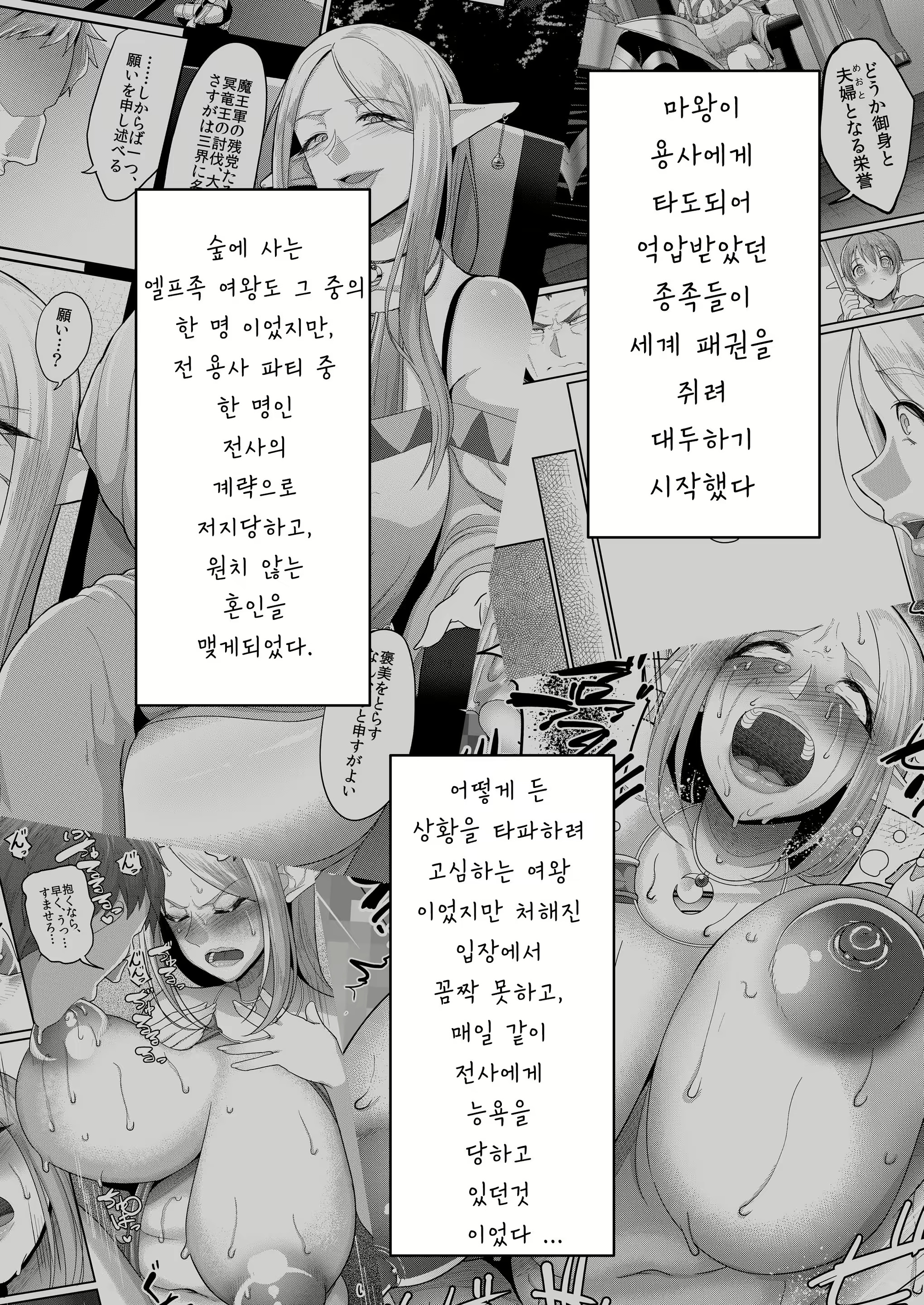 Content 1222854 - 4 페이지