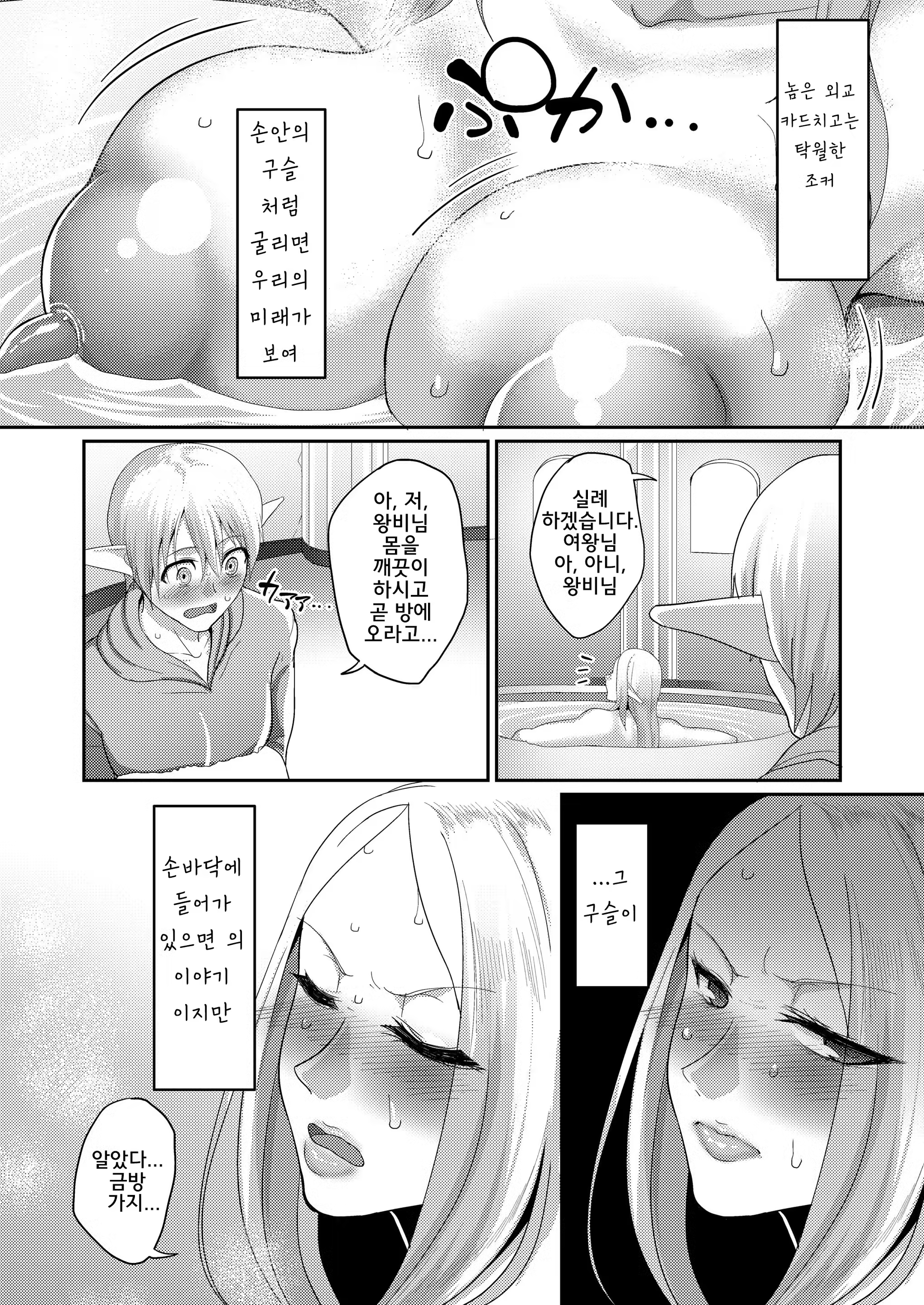 Content 1222854 - 7 페이지