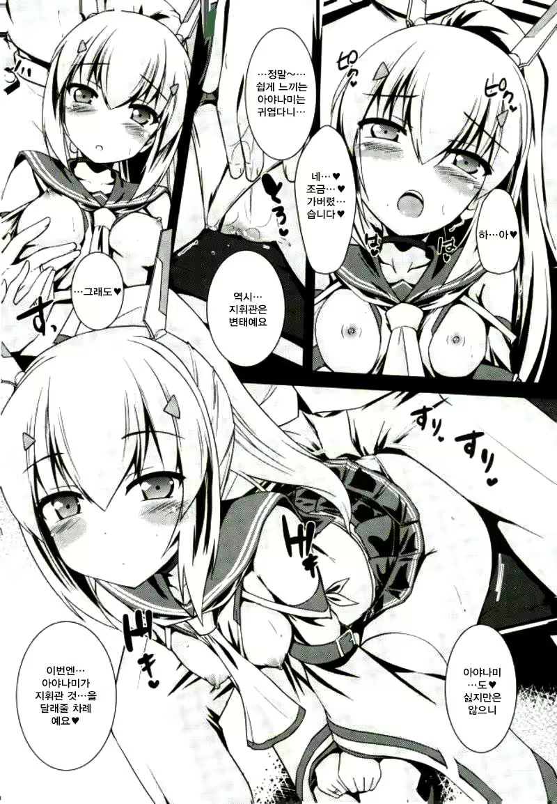 Content 1222885 - 11 페이지