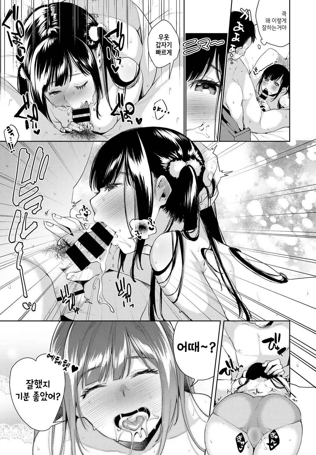 Content 1223039 - 13 페이지