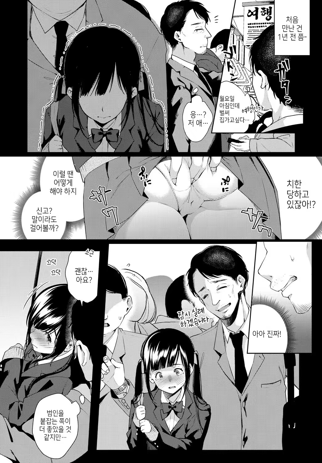 Content 1223039 - 2 페이지