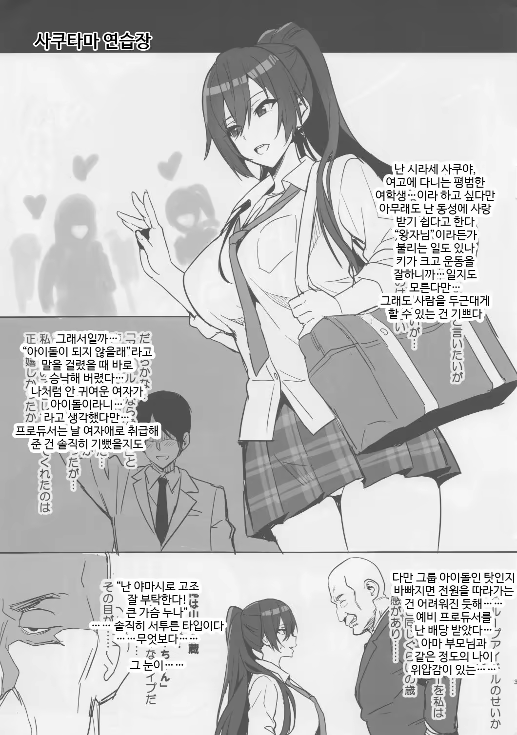 Content 1223220 - 2 페이지