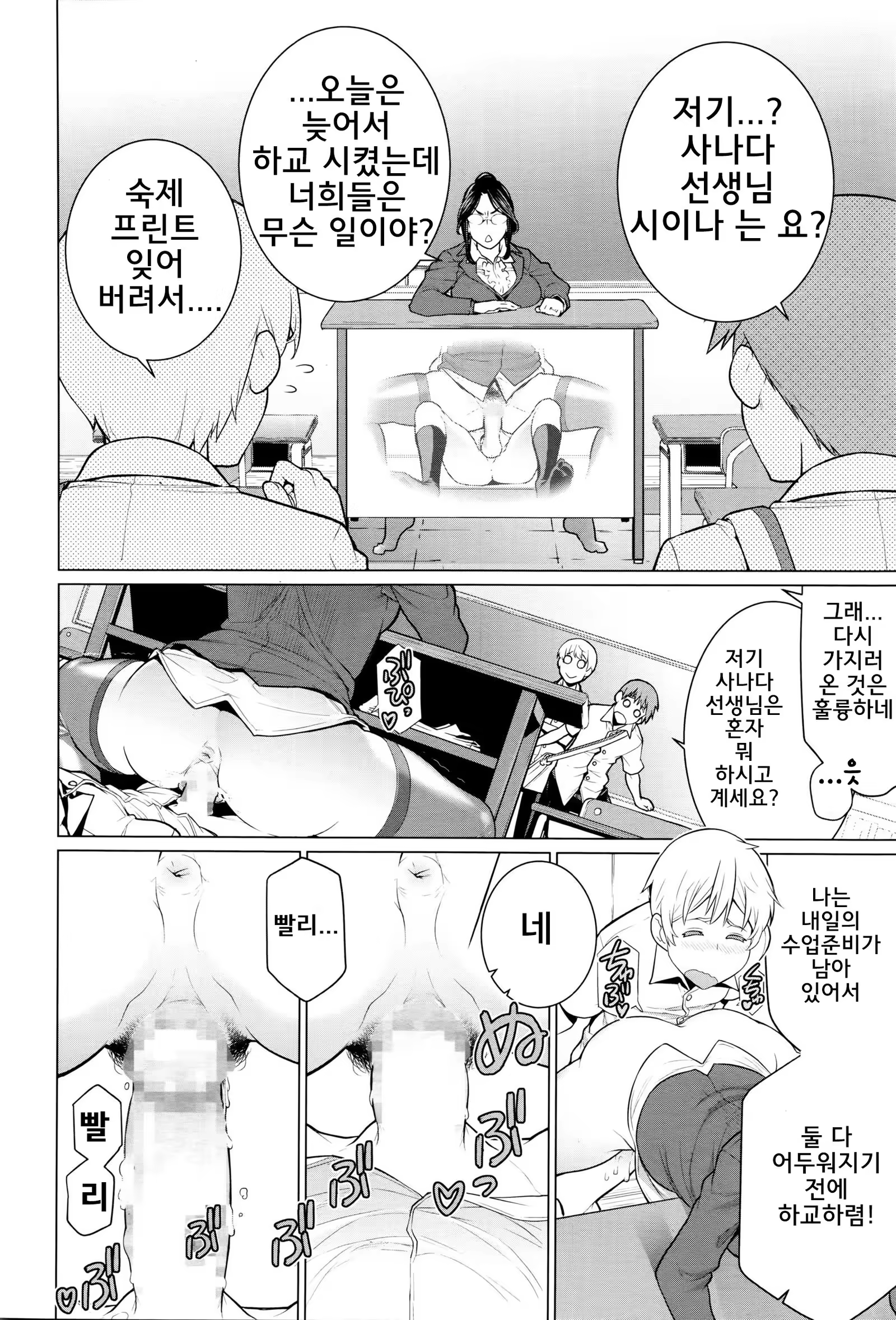 Content 1223372 - 11 페이지