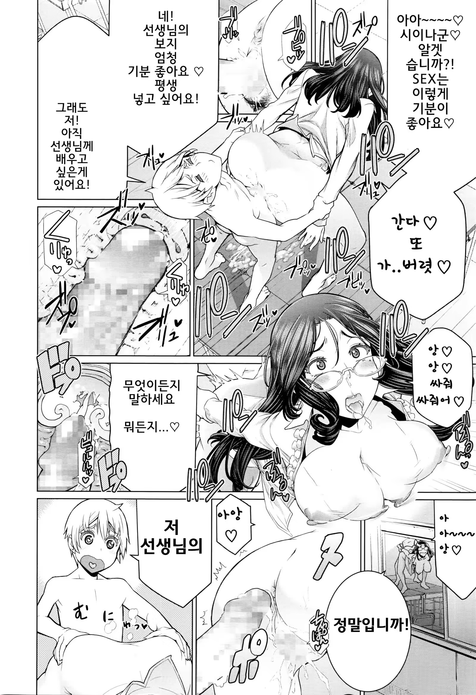 Content 1223372 - 15 페이지