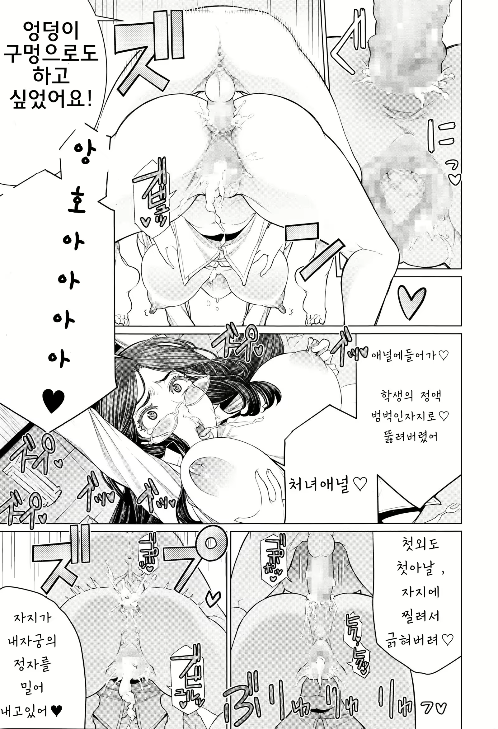 Content 1223372 - 16 페이지