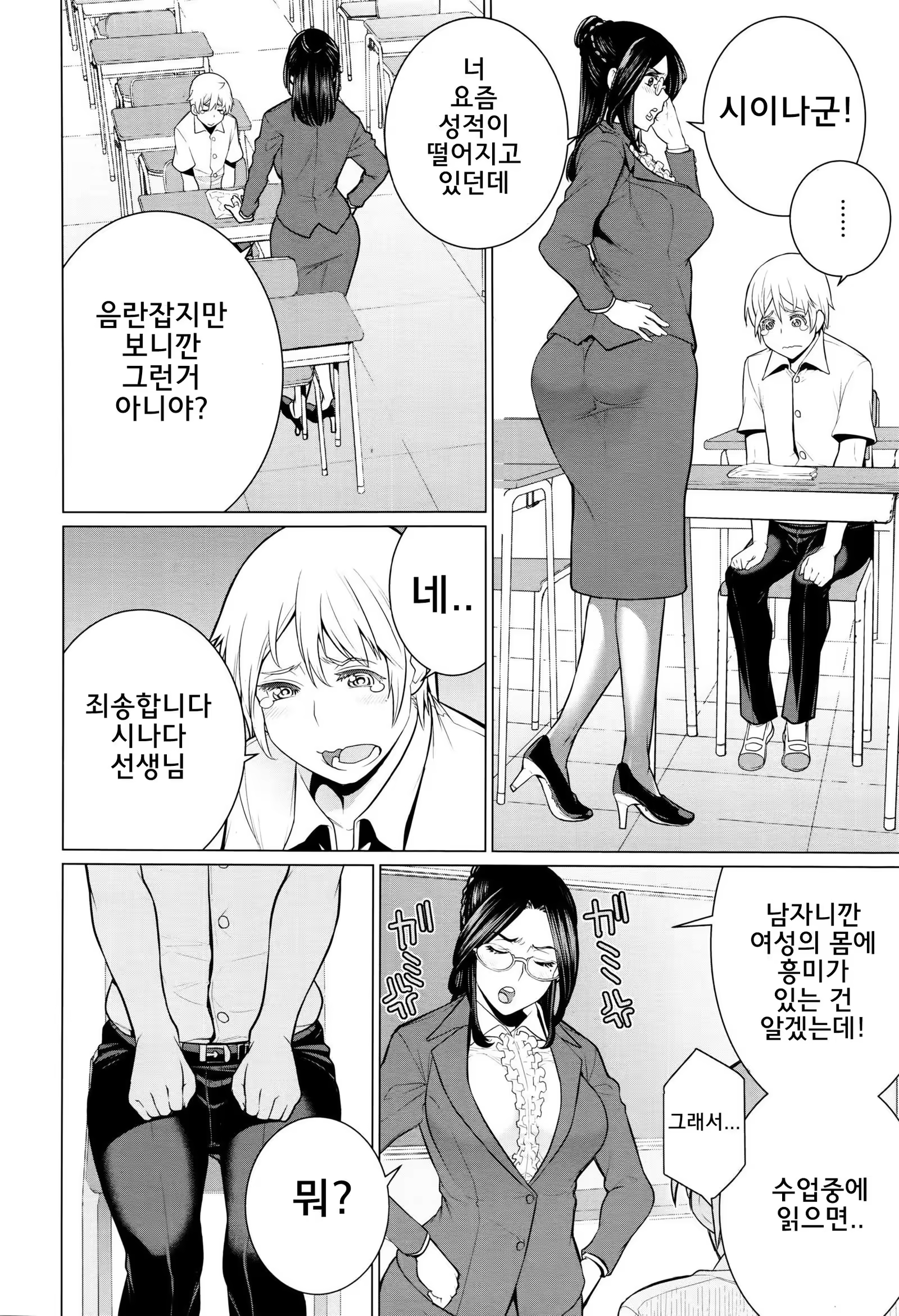 Content 1223372 - 3 페이지