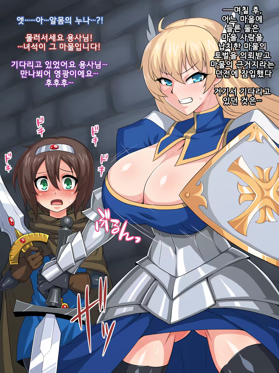 Content 1223373 - 17 페이지