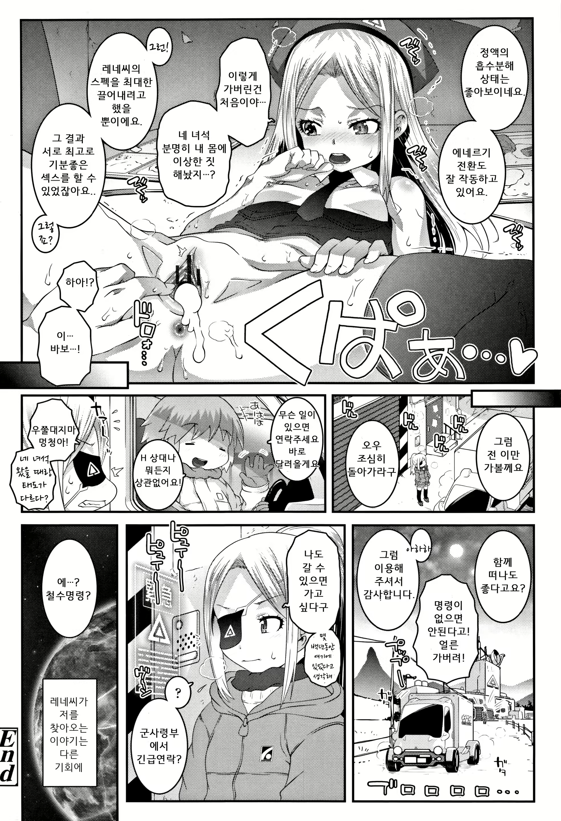 Content 1223414 - 18 페이지