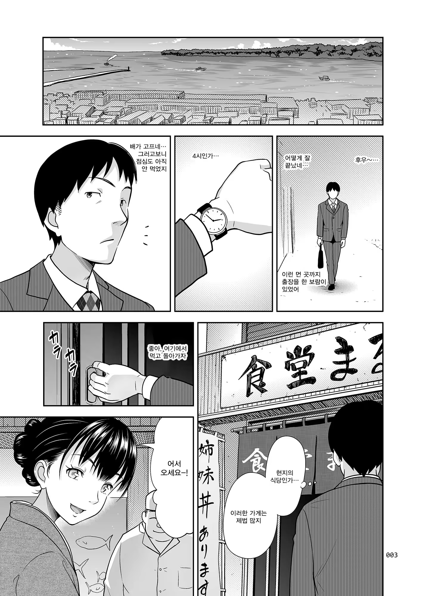 Content 1223430 - 2 페이지