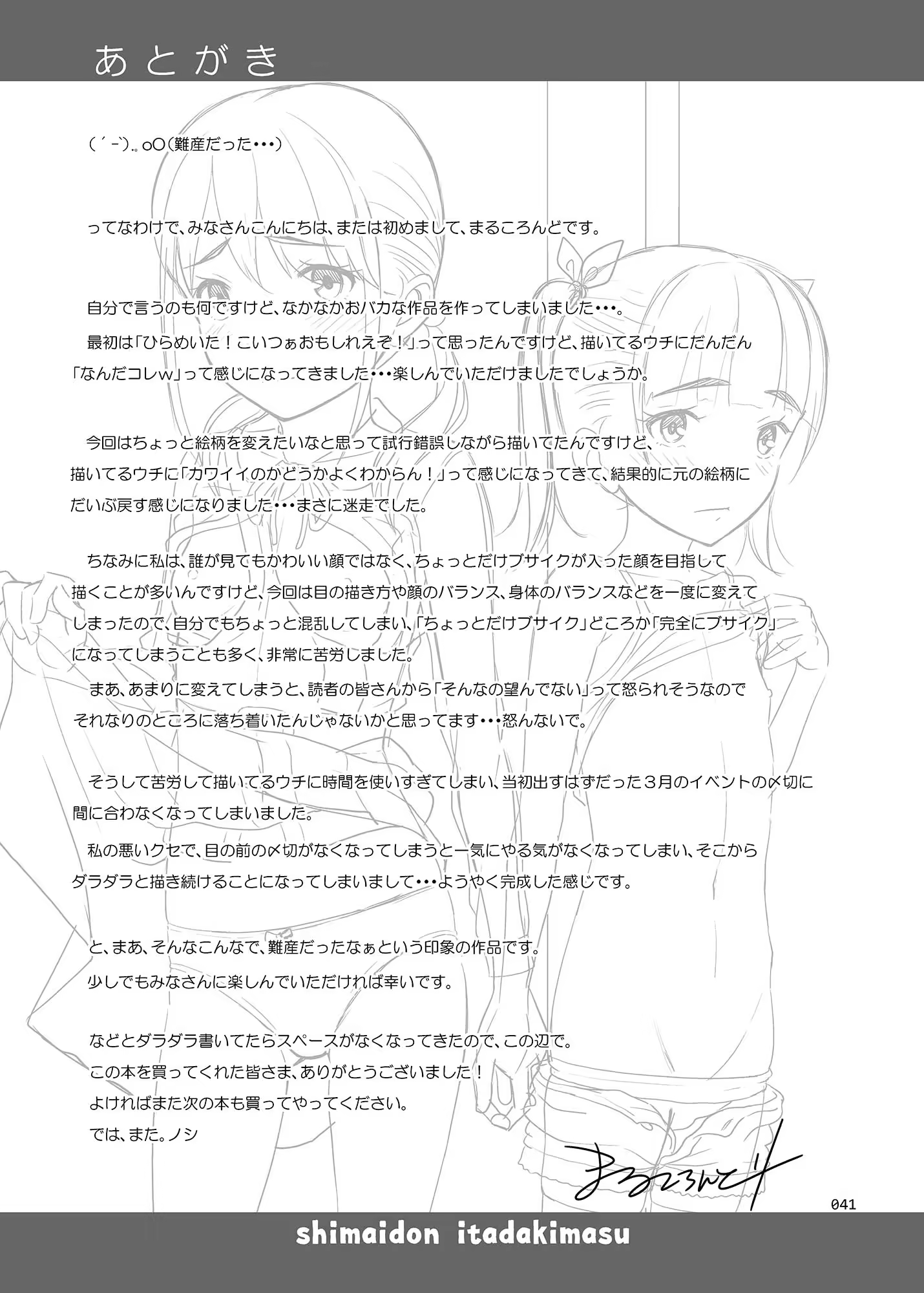 Content 1223430 - 40 페이지