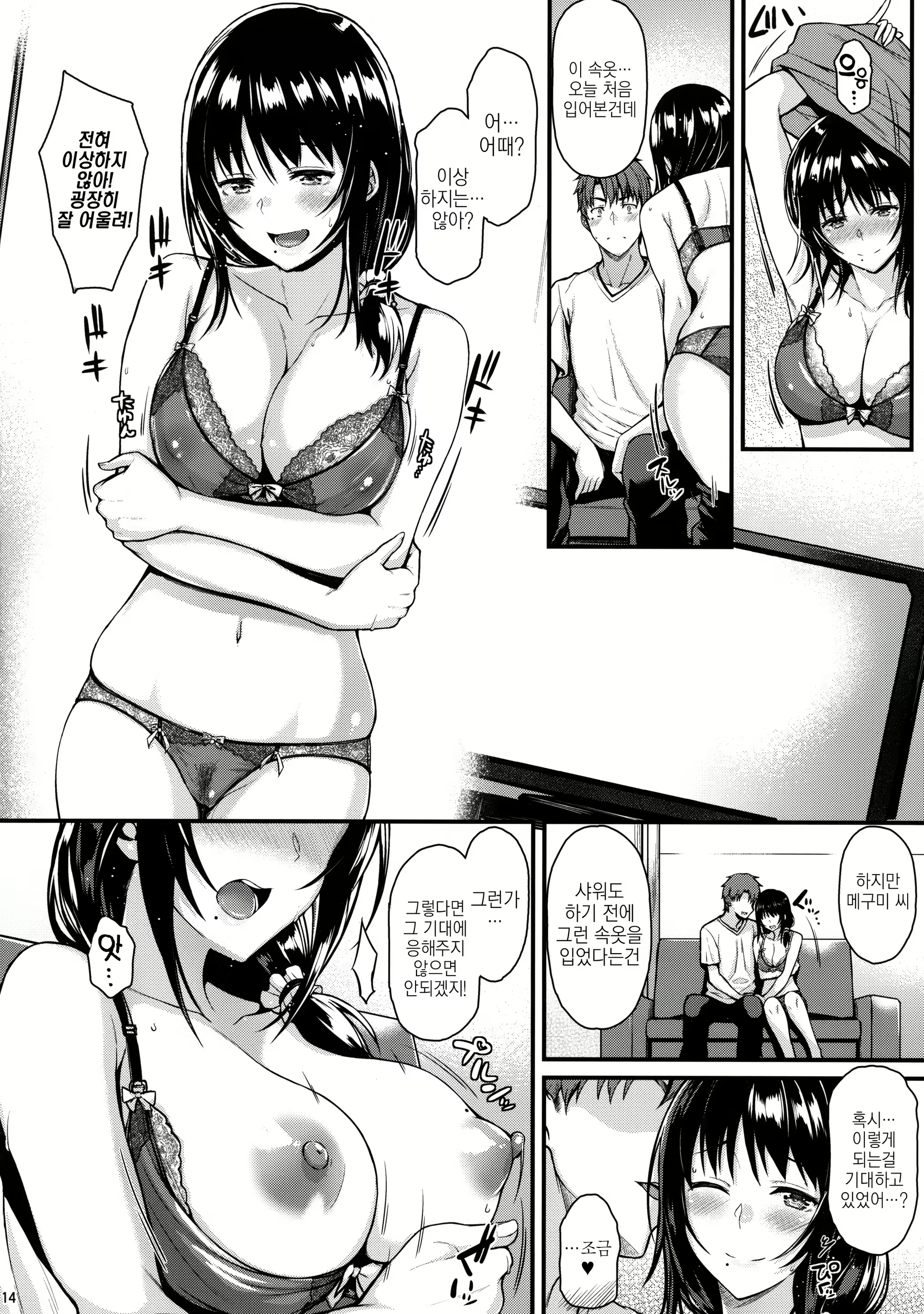 Content 1223539 - 13 페이지